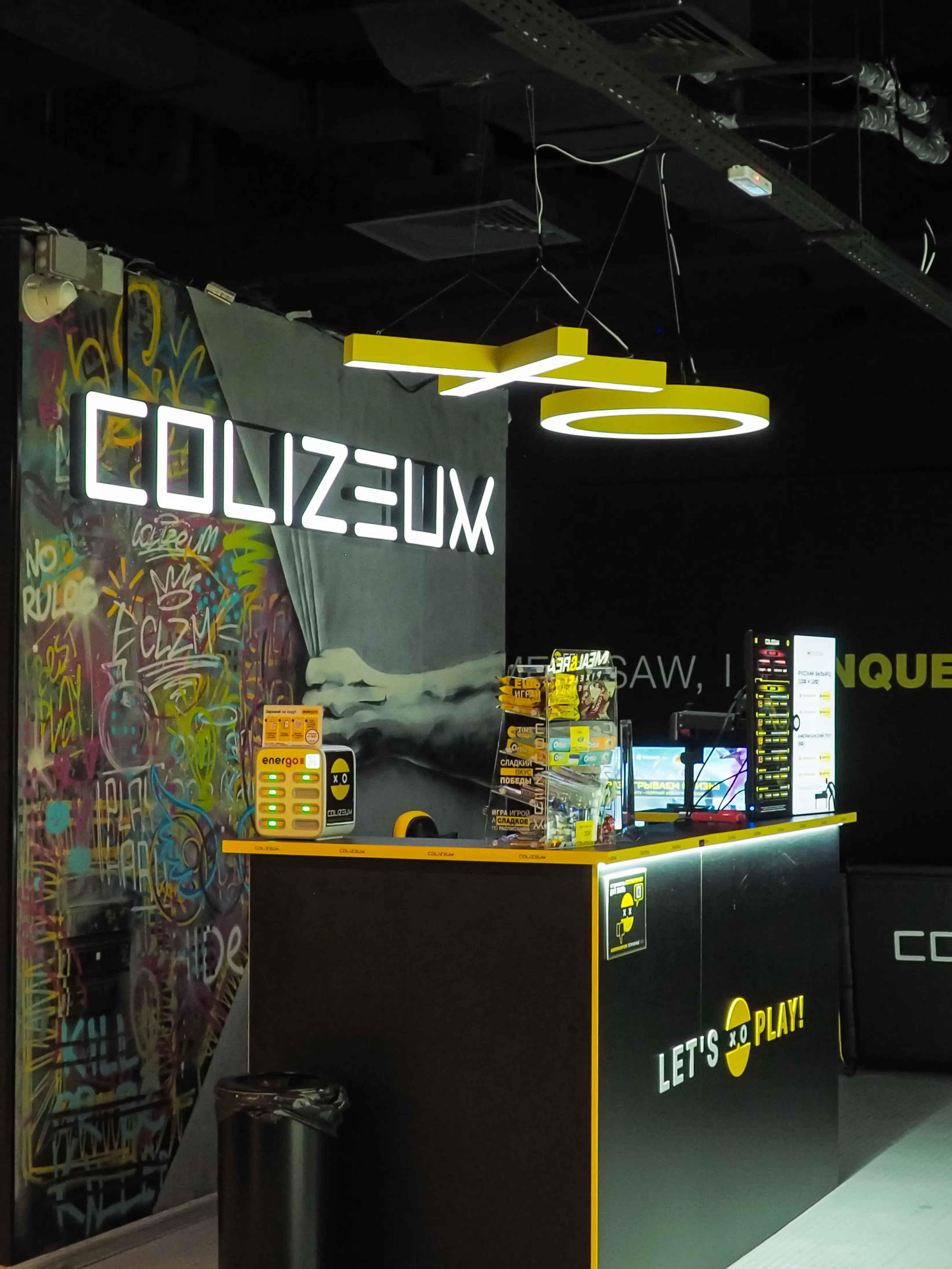 Изображение клуба COLIZEUM Красный Кит № 1