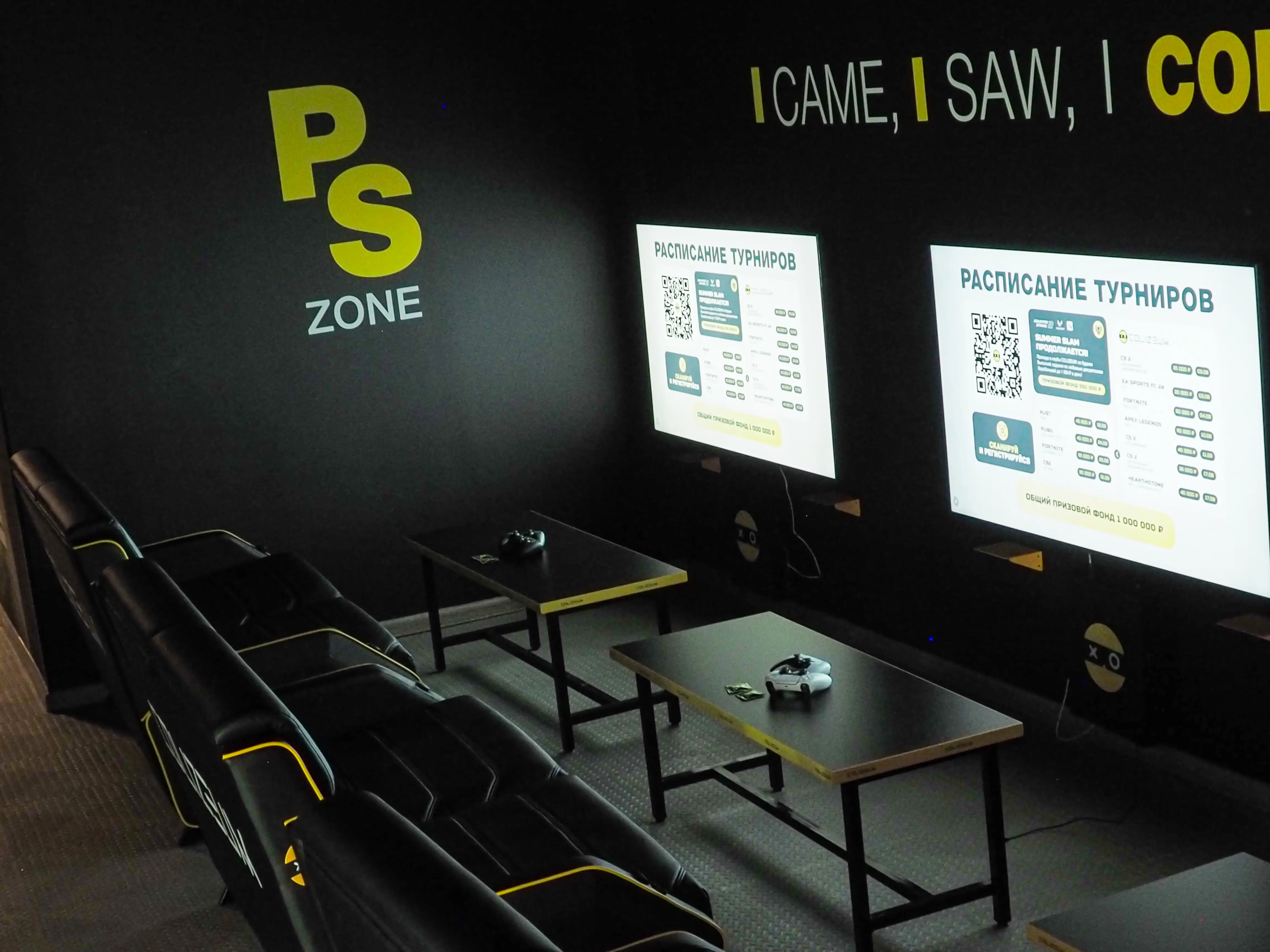 Изображение клуба COLIZEUM Красный Кит № 6