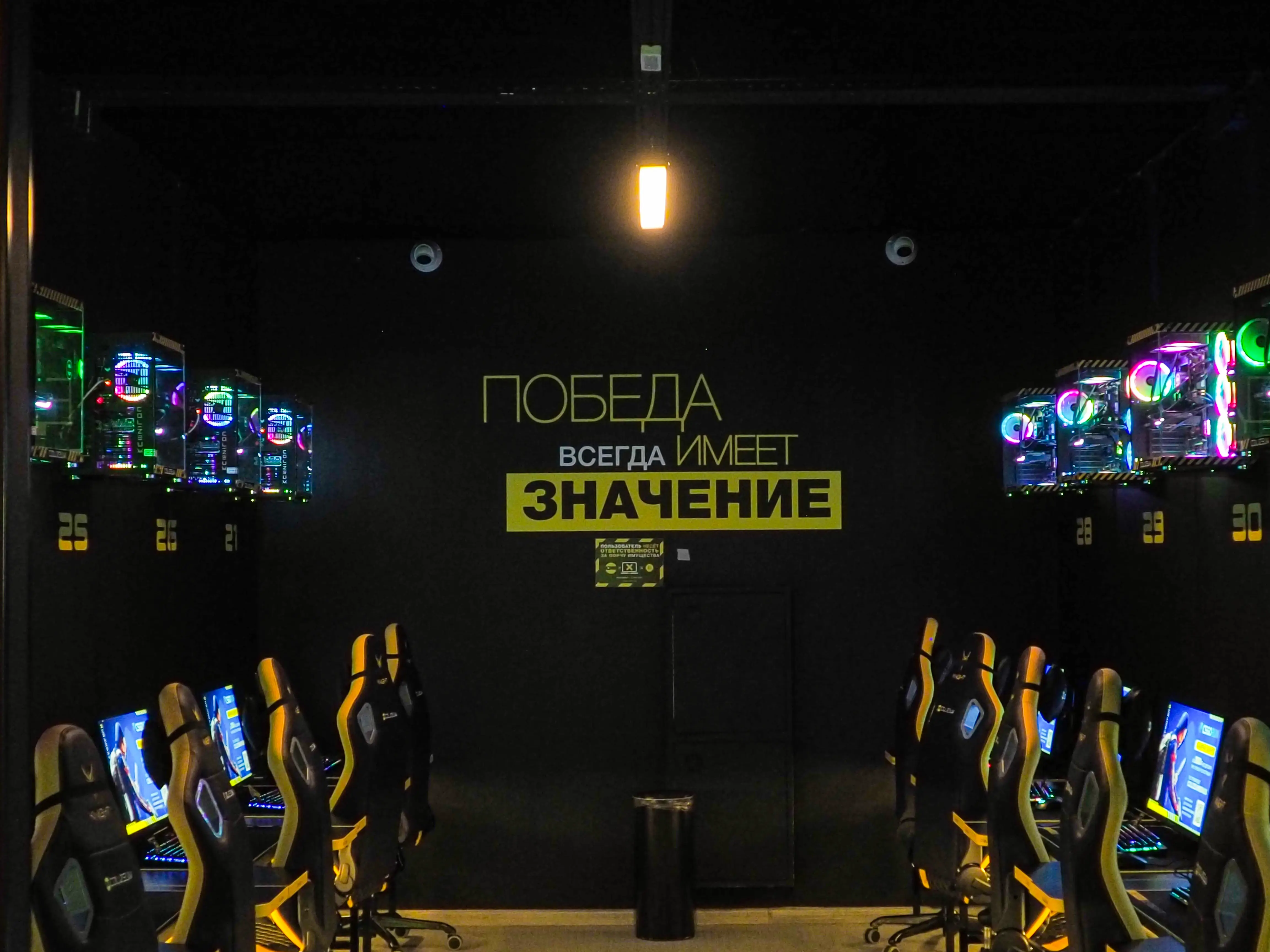 Изображение клуба COLIZEUM Красный Кит № 9