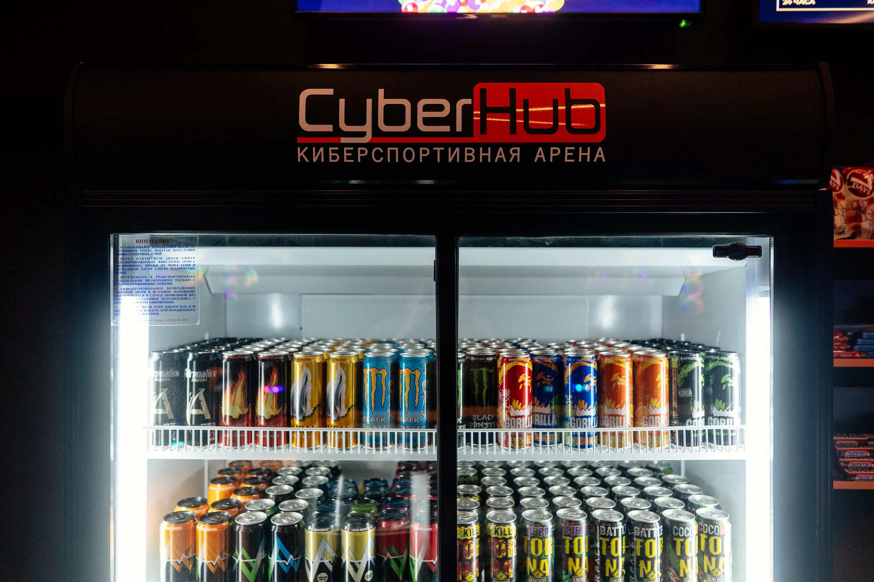 Изображение клуба CyberHub № 2