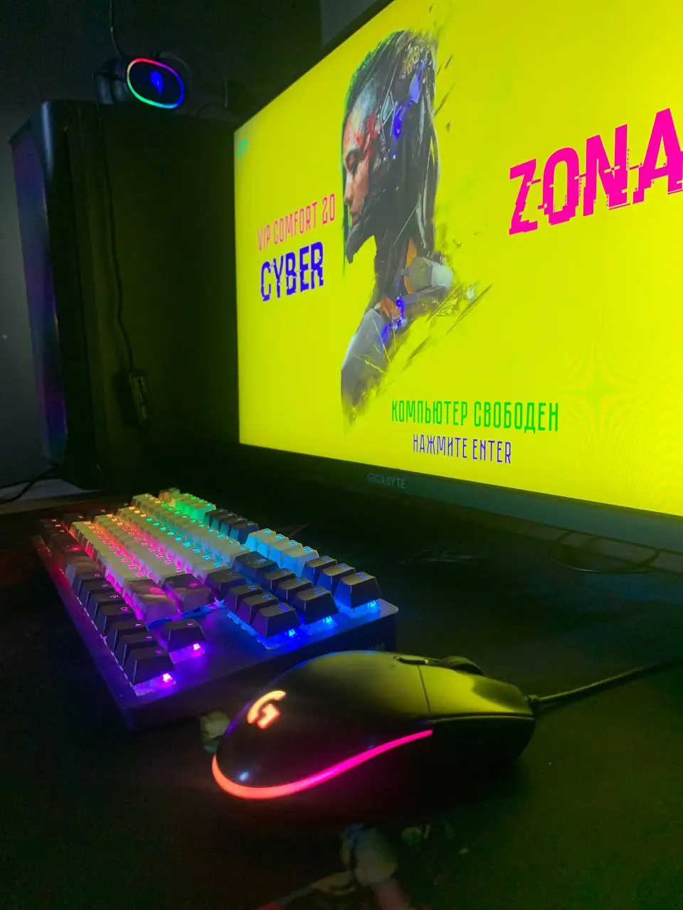 Изображение клуба CyberZon\'a № 5