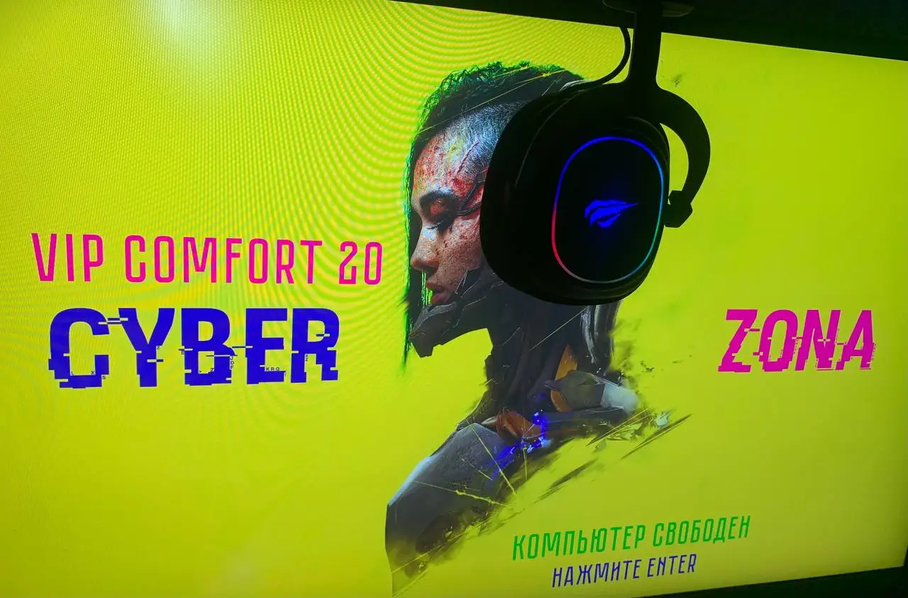 Изображение клуба CyberZon\'a № 6