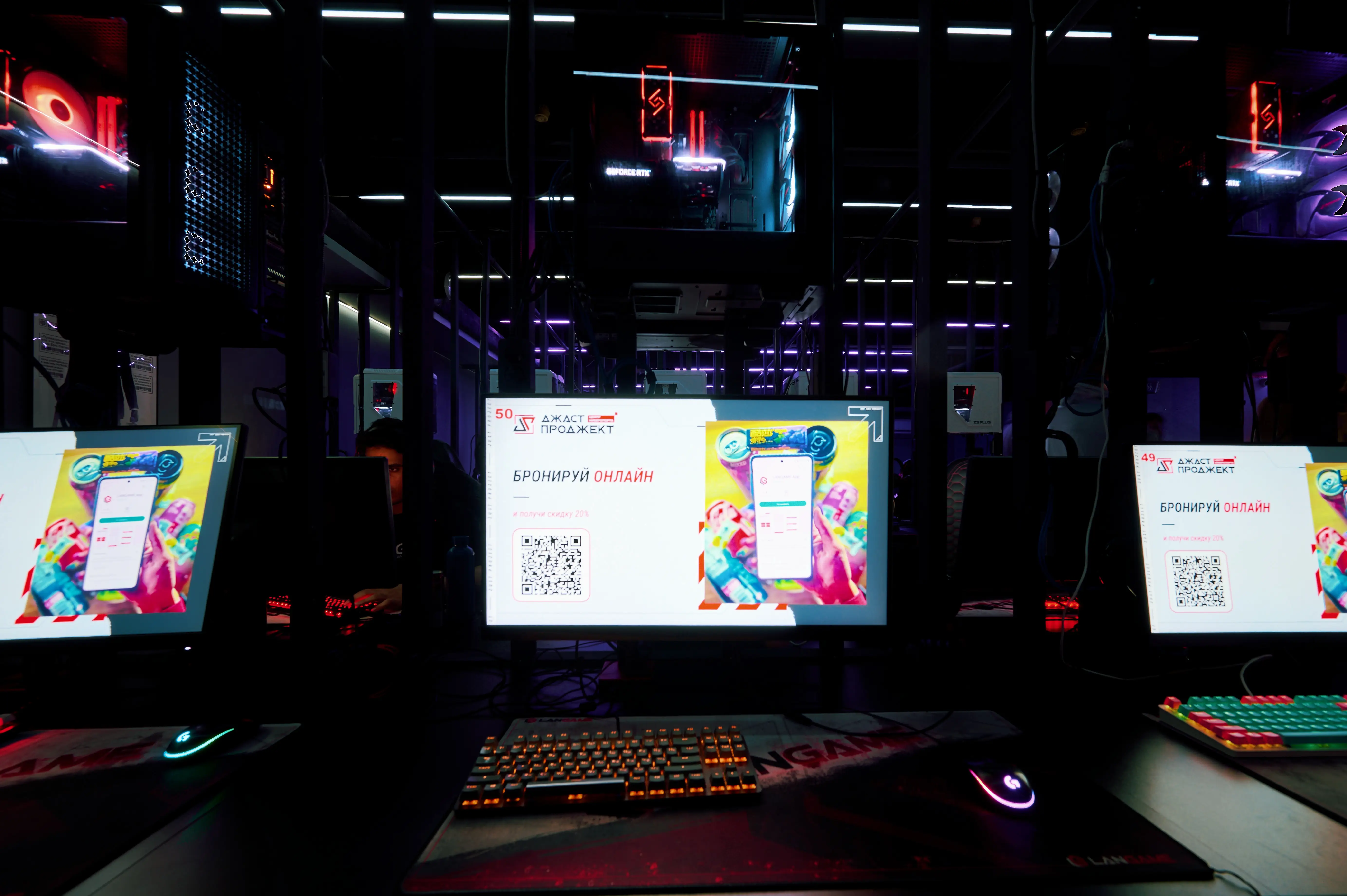 Изображение клуба ДжастПроджект Гагарина № 4