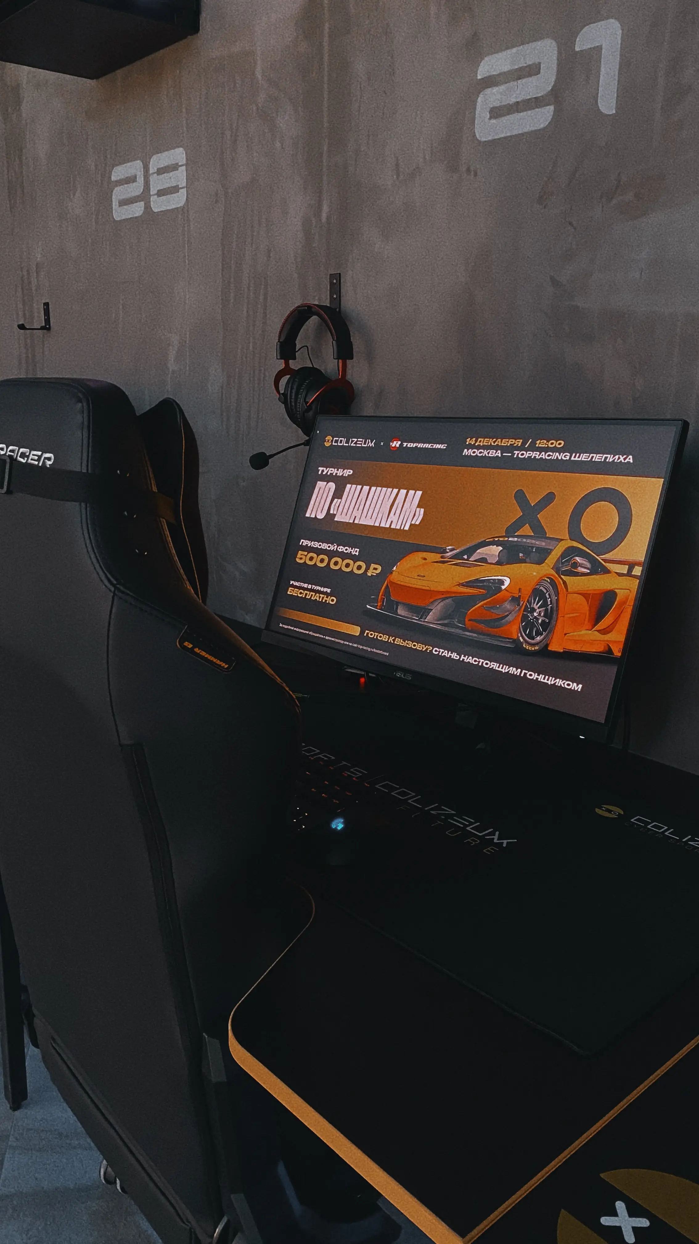 Изображение клуба COLIZEUM Кудепста № 2