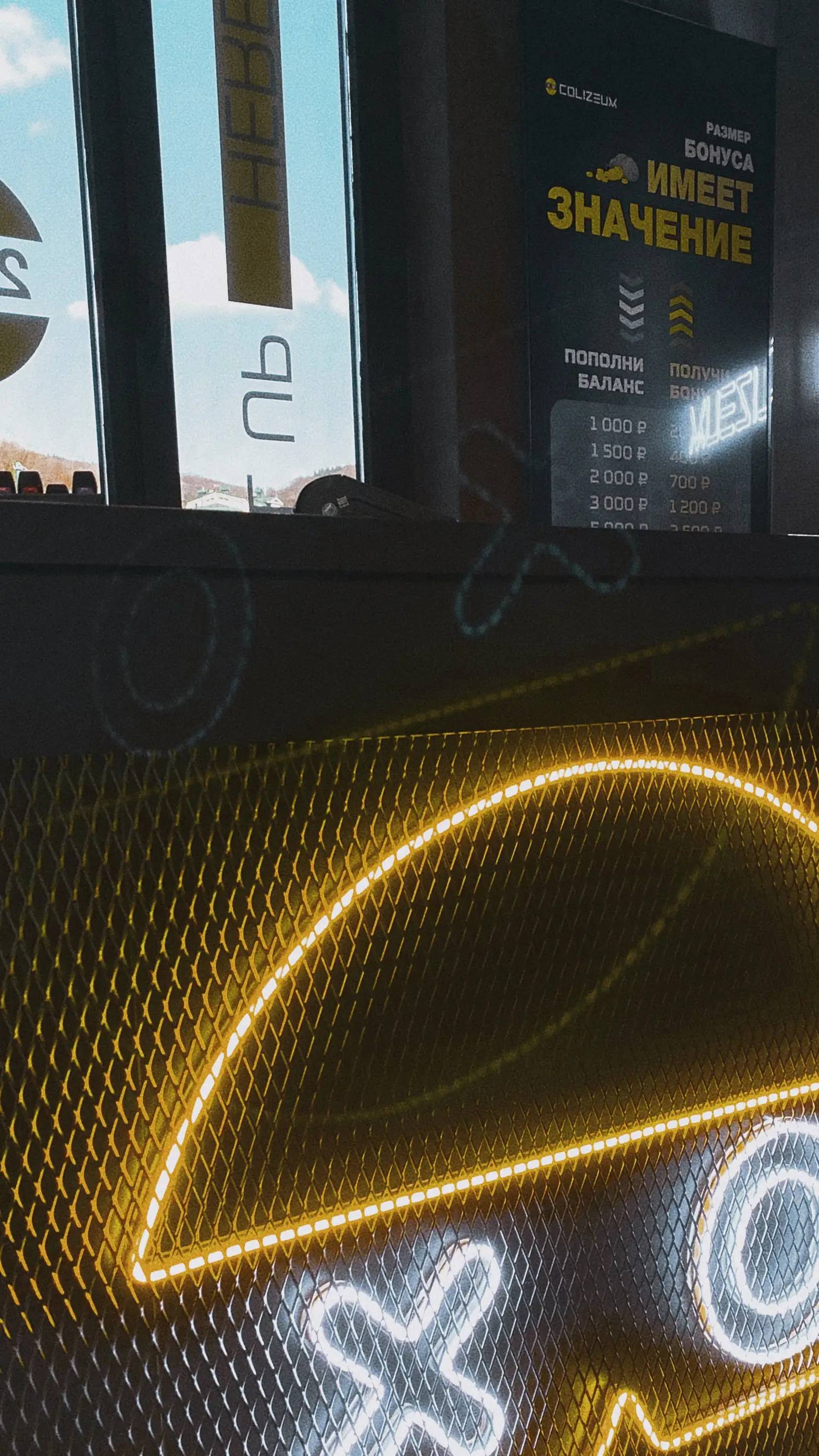 Изображение клуба COLIZEUM Кудепста № 7