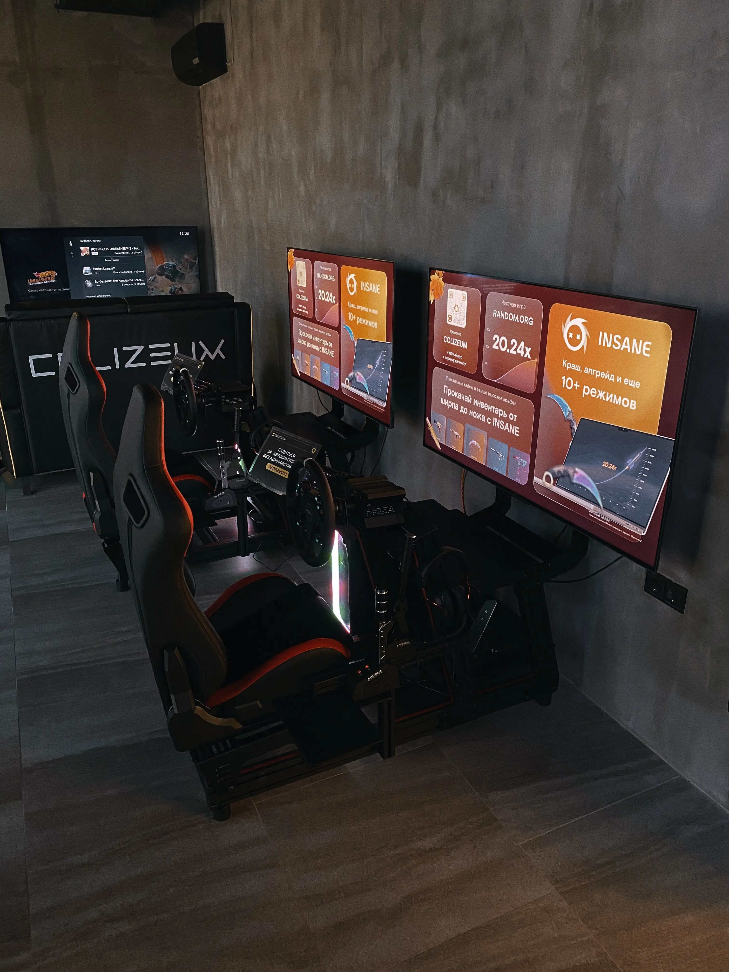 Изображение клуба COLIZEUM Кудепста № 5