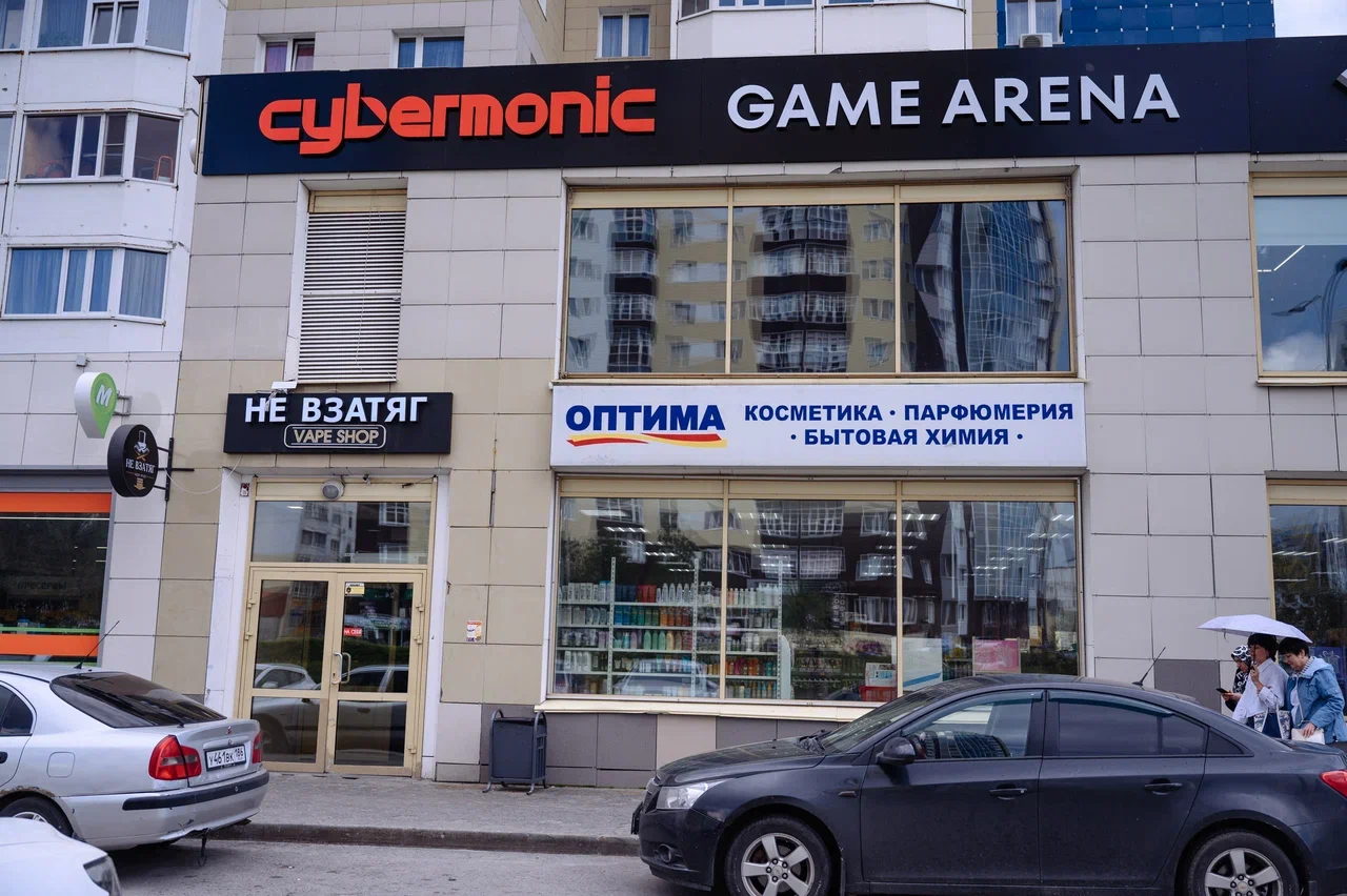 Изображение клуба CYBERMONIC № 6