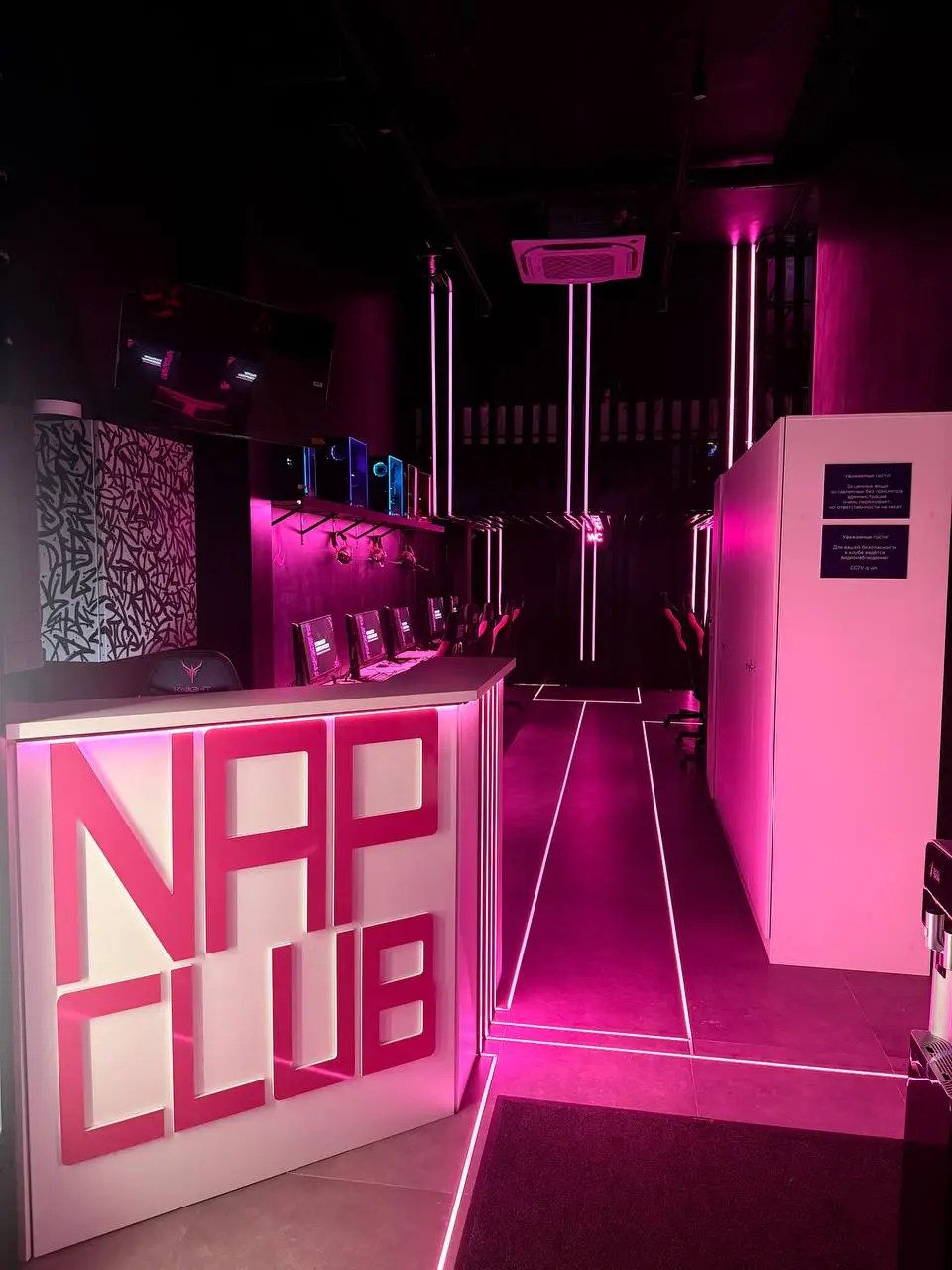 Изображение клуба NAP CLUB № 2