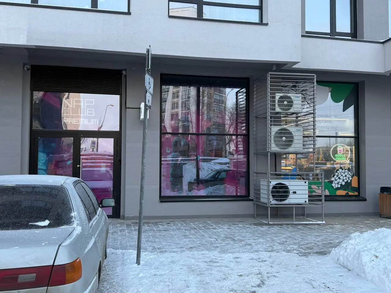 Изображение клуба NAP CLUB № 7