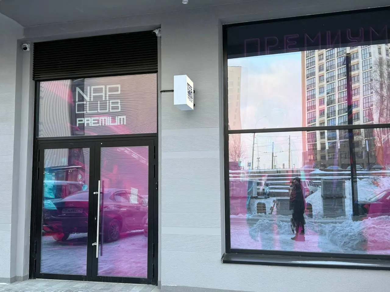 Изображение клуба NAP CLUB № 8