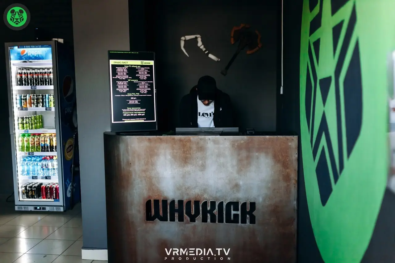 Изображение клуба WHYKICK № 3