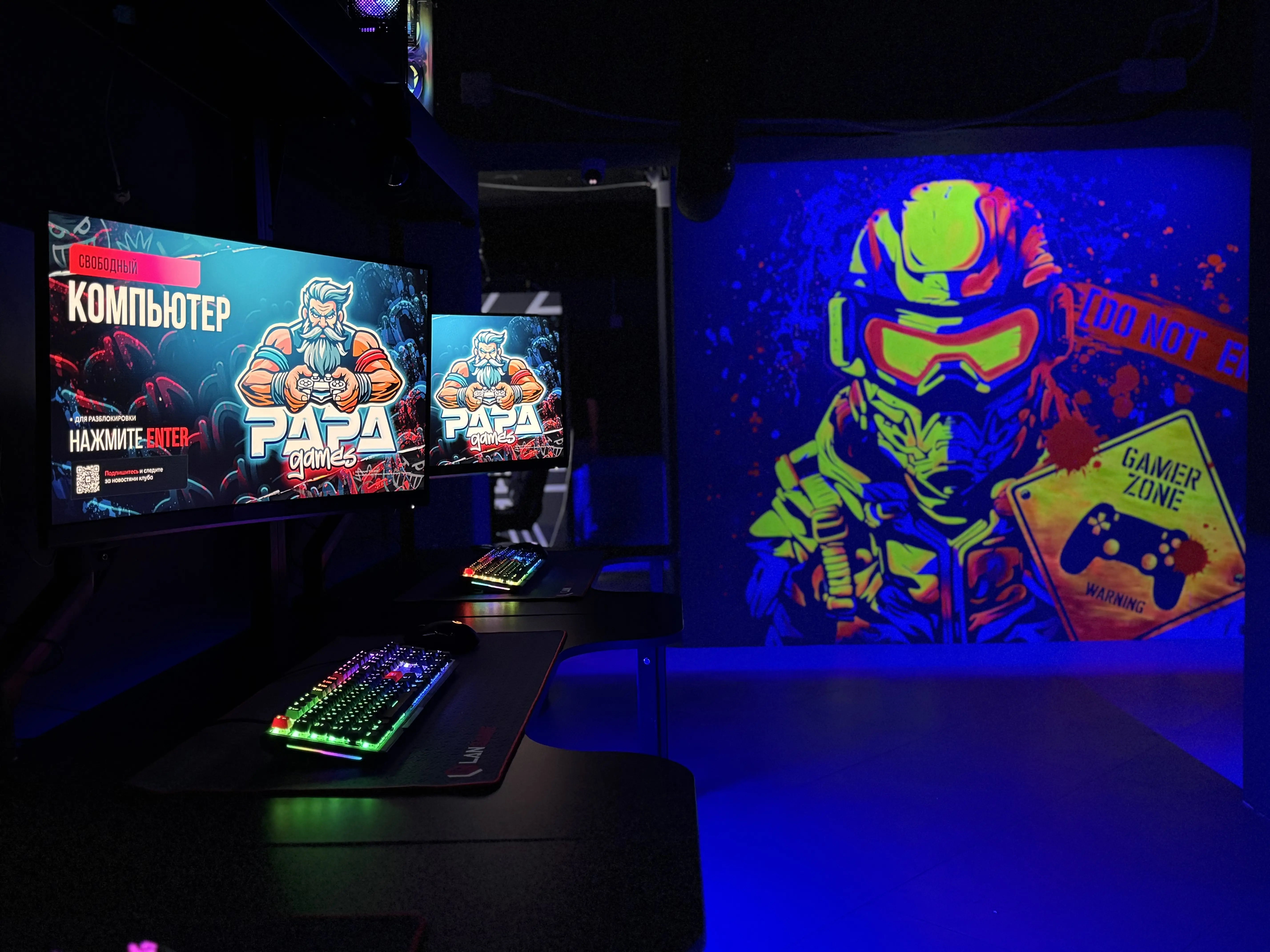 Изображение клуба PAPA GAMES № 2