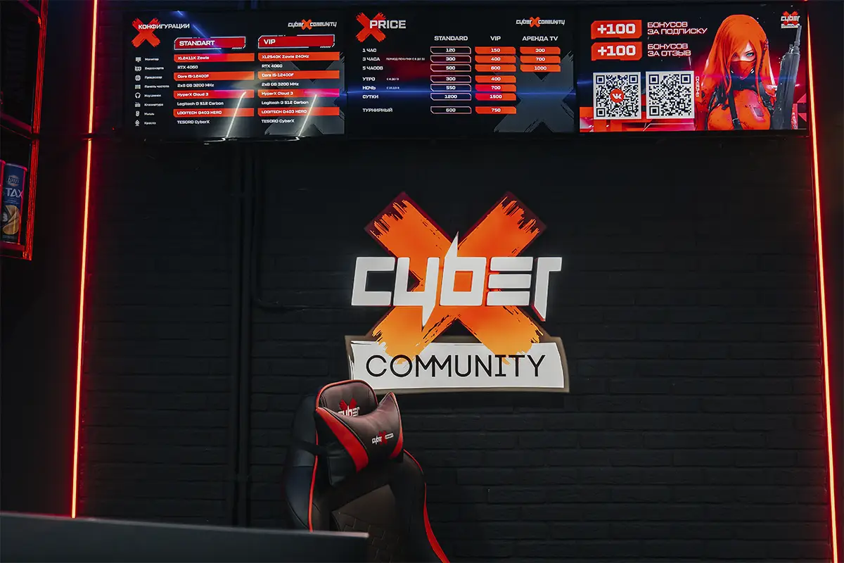 Изображение клуба CyberX Community ЖК Суворовский № 4
