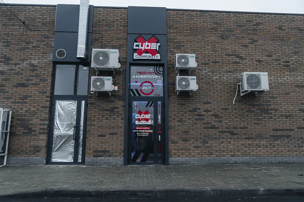 Изображение клуба CyberX Community ЖК Суворовский № 5