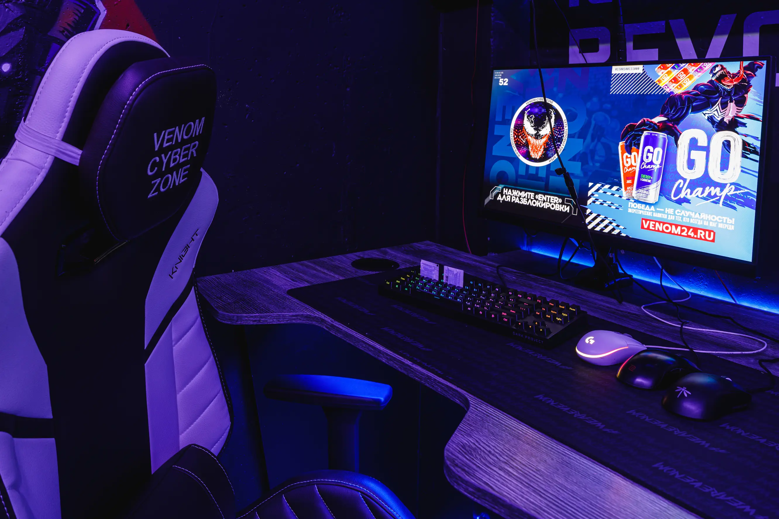 Изображение клуба Venom Cyber Zone ВДНХ № 3