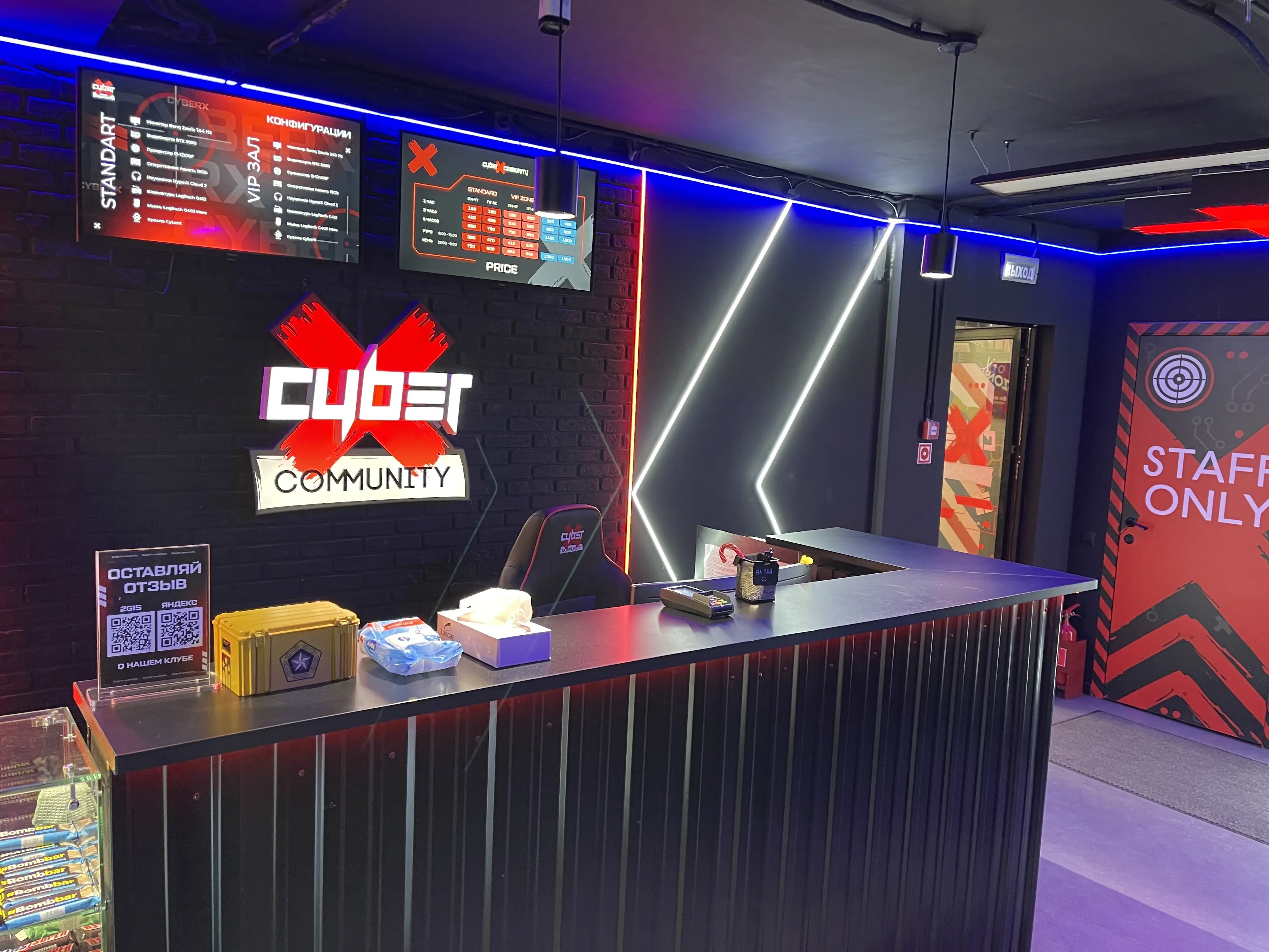Изображение клуба CyberX Озерная № 6