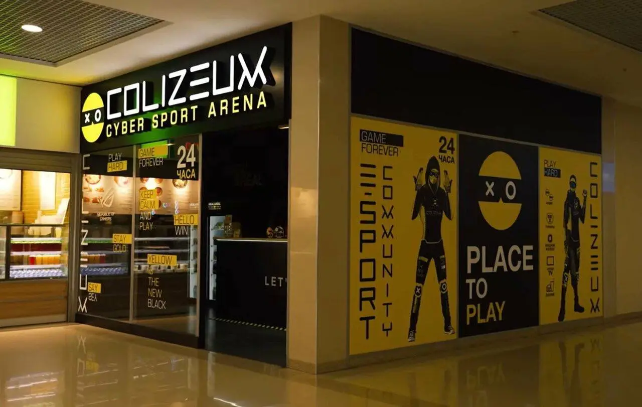 Изображение клуба COLIZEUM Юго-западная № 3