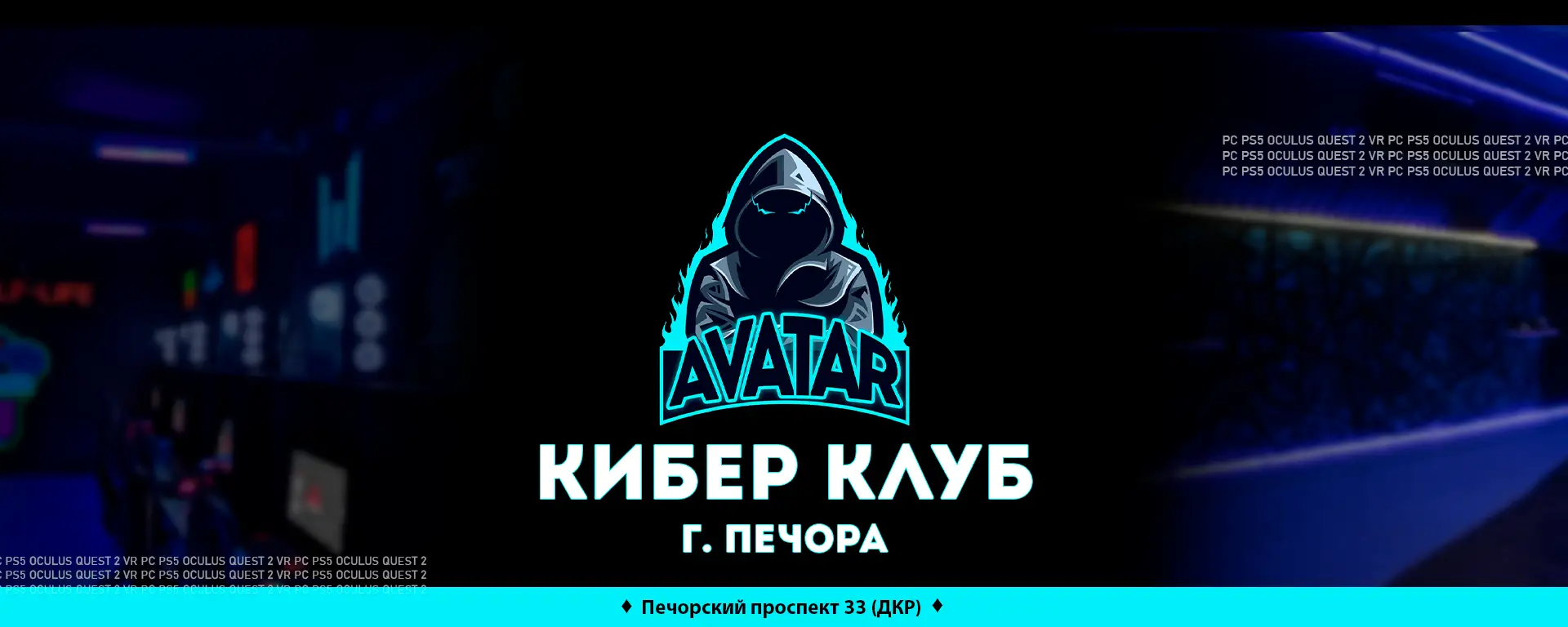 Изображение клуба Avatar № 5