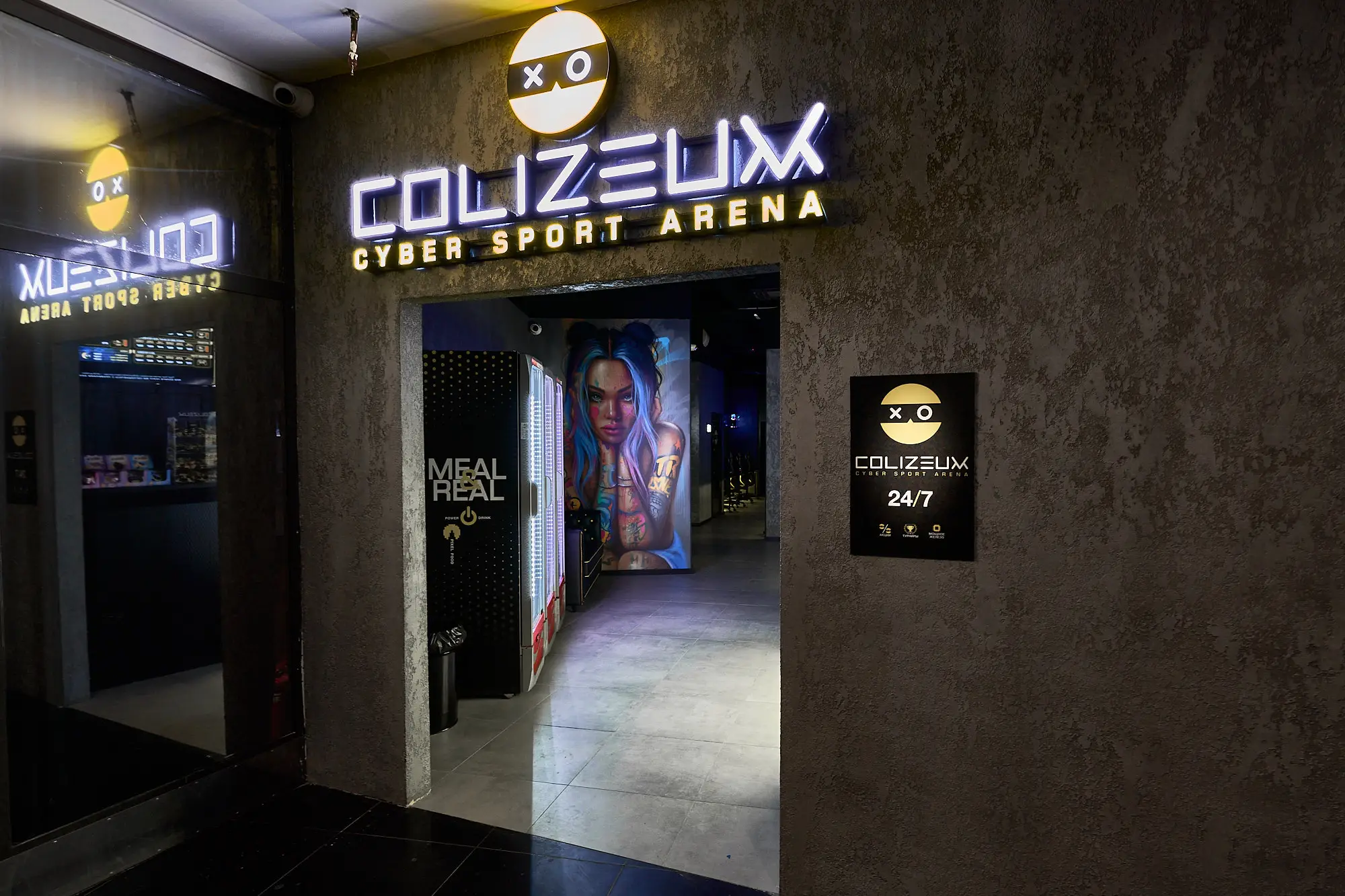 Изображение клуба COLIZEUM Пионерская № 3