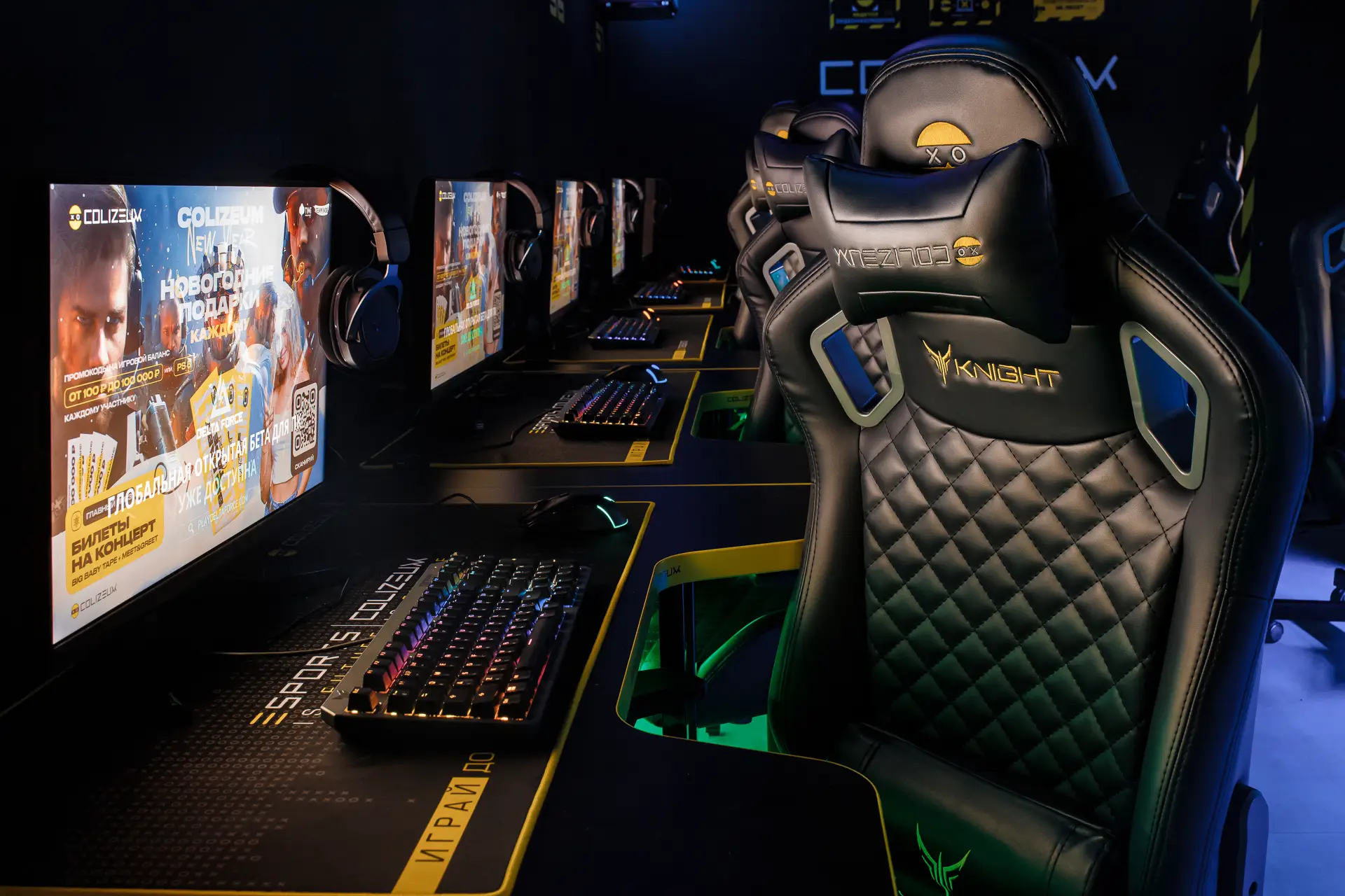 Изображение клуба COLIZEUM ЖК Чистое Небо № 4