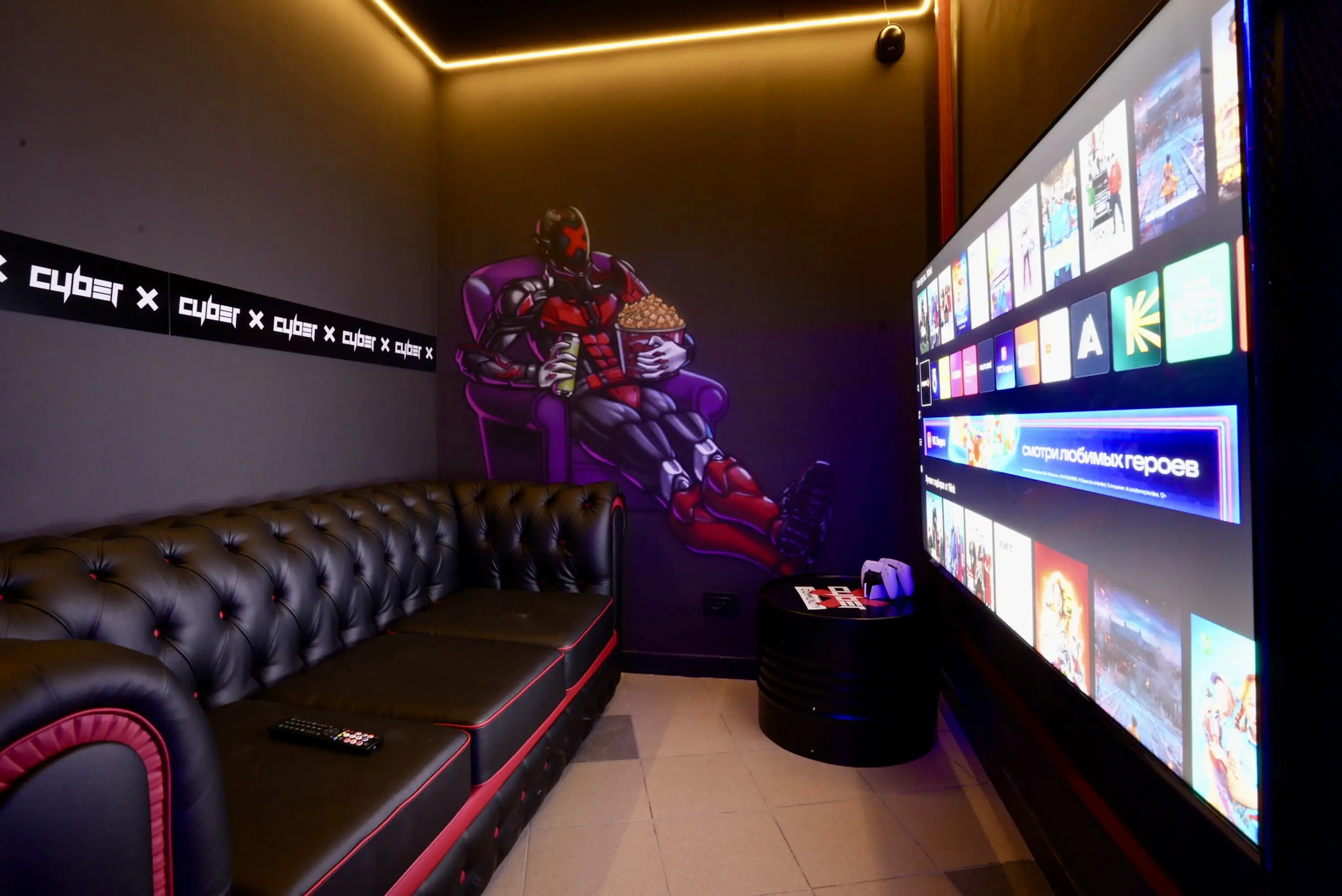 Изображение клуба CyberX № 2