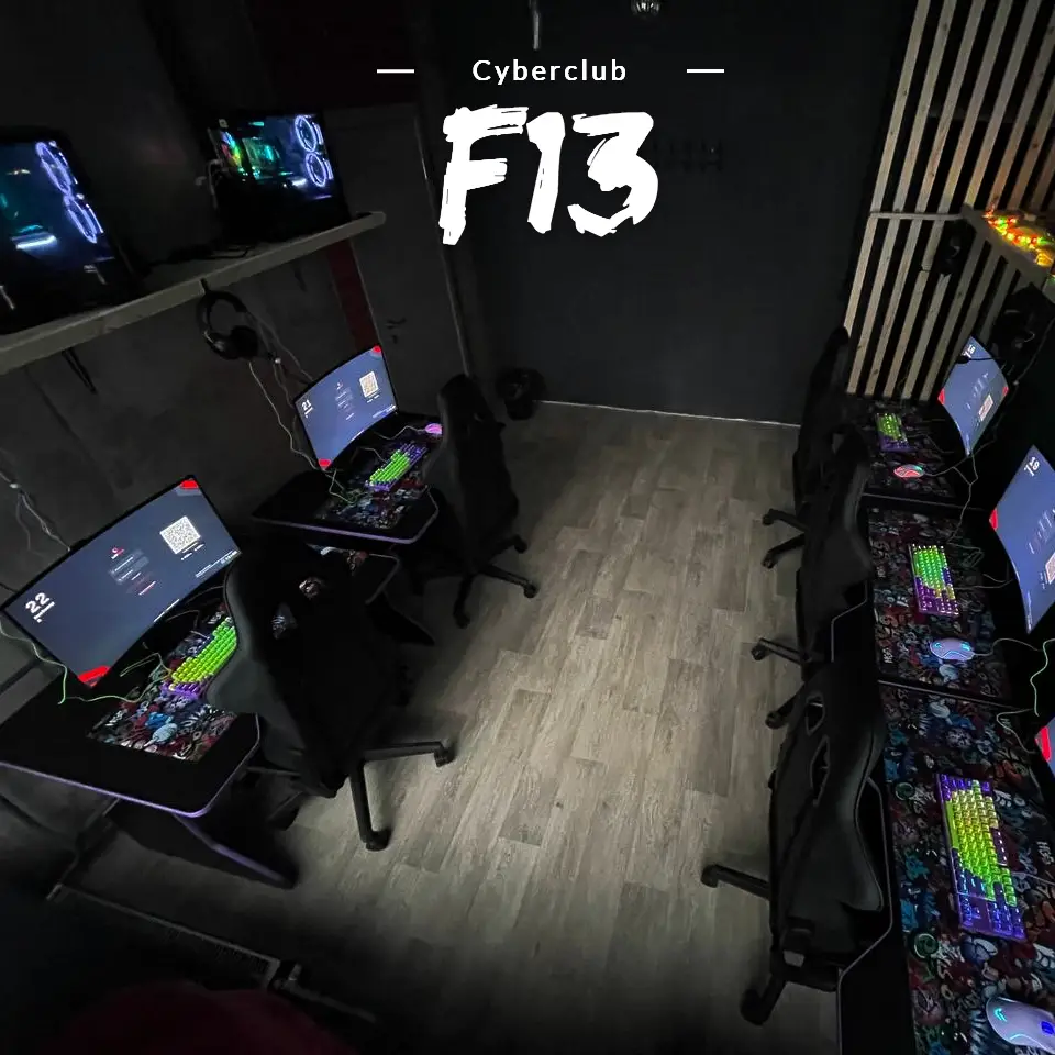Изображение клуба F13 № 4