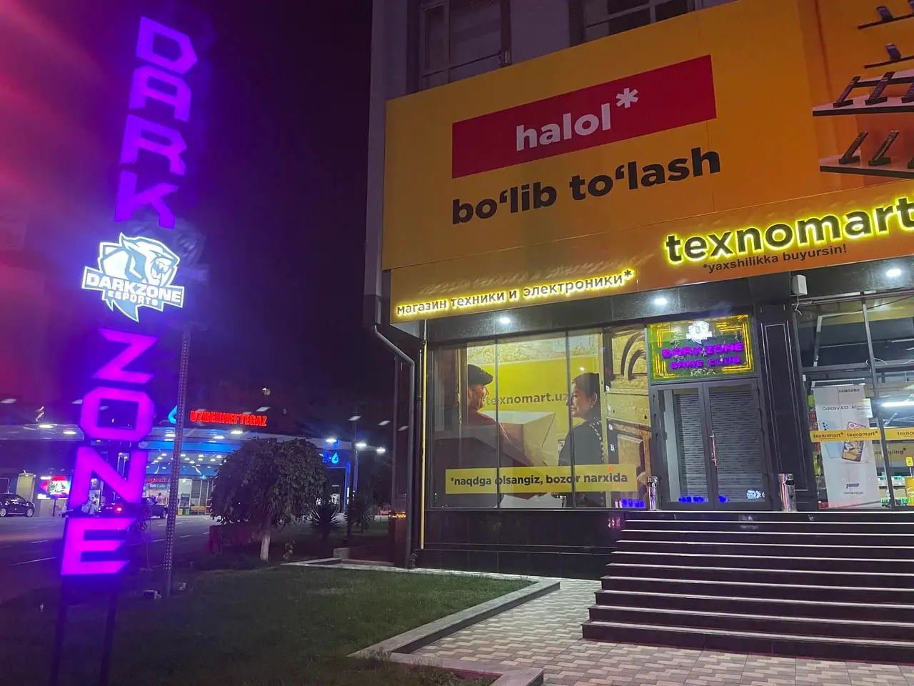 Изображение клуба Dark Zone № 9