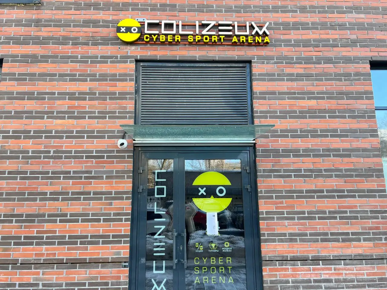 Изображение клуба COLIZEUM Михайлова № 1