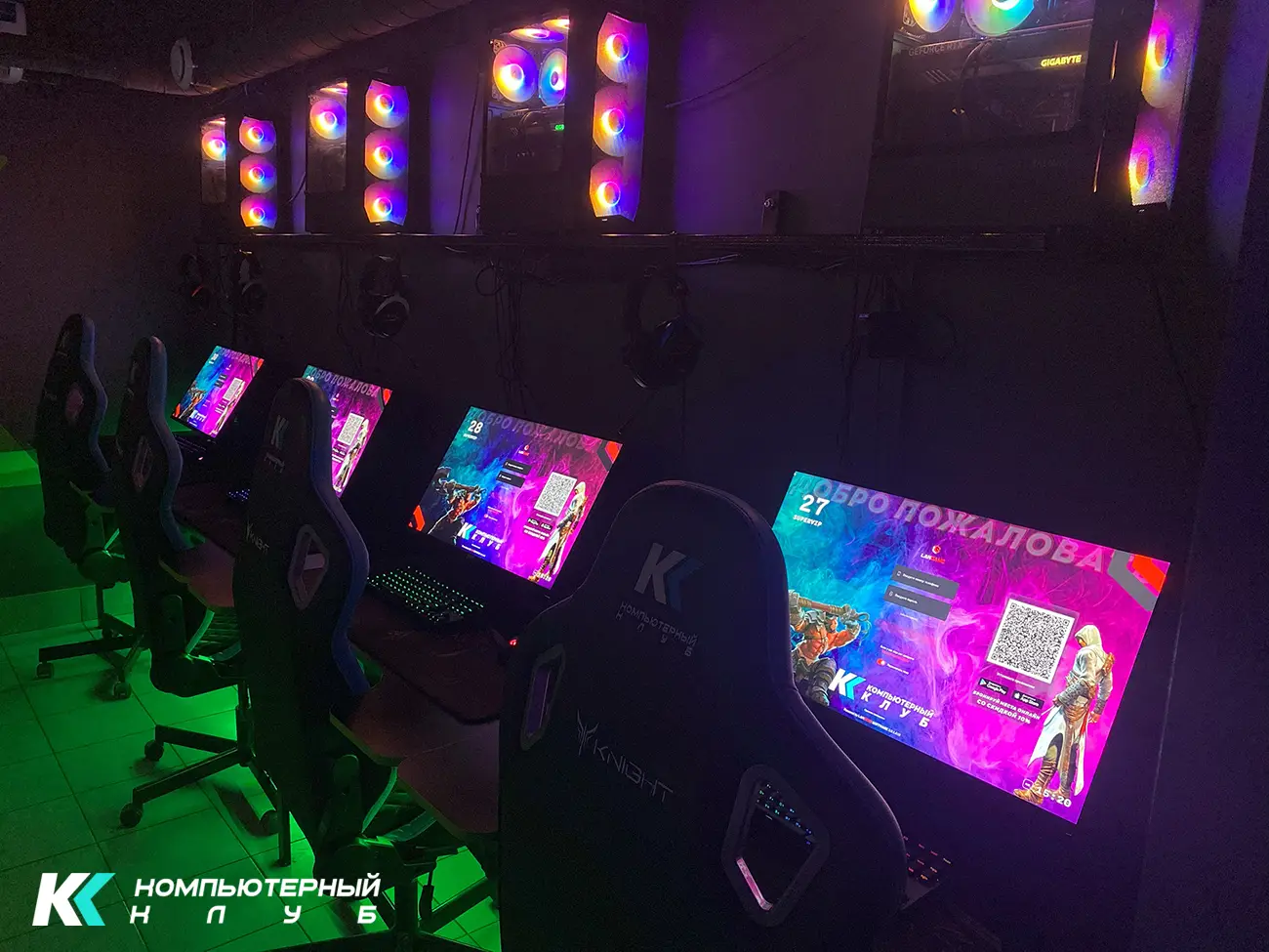 Изображение клуба Компьютерный клуб КК № 4