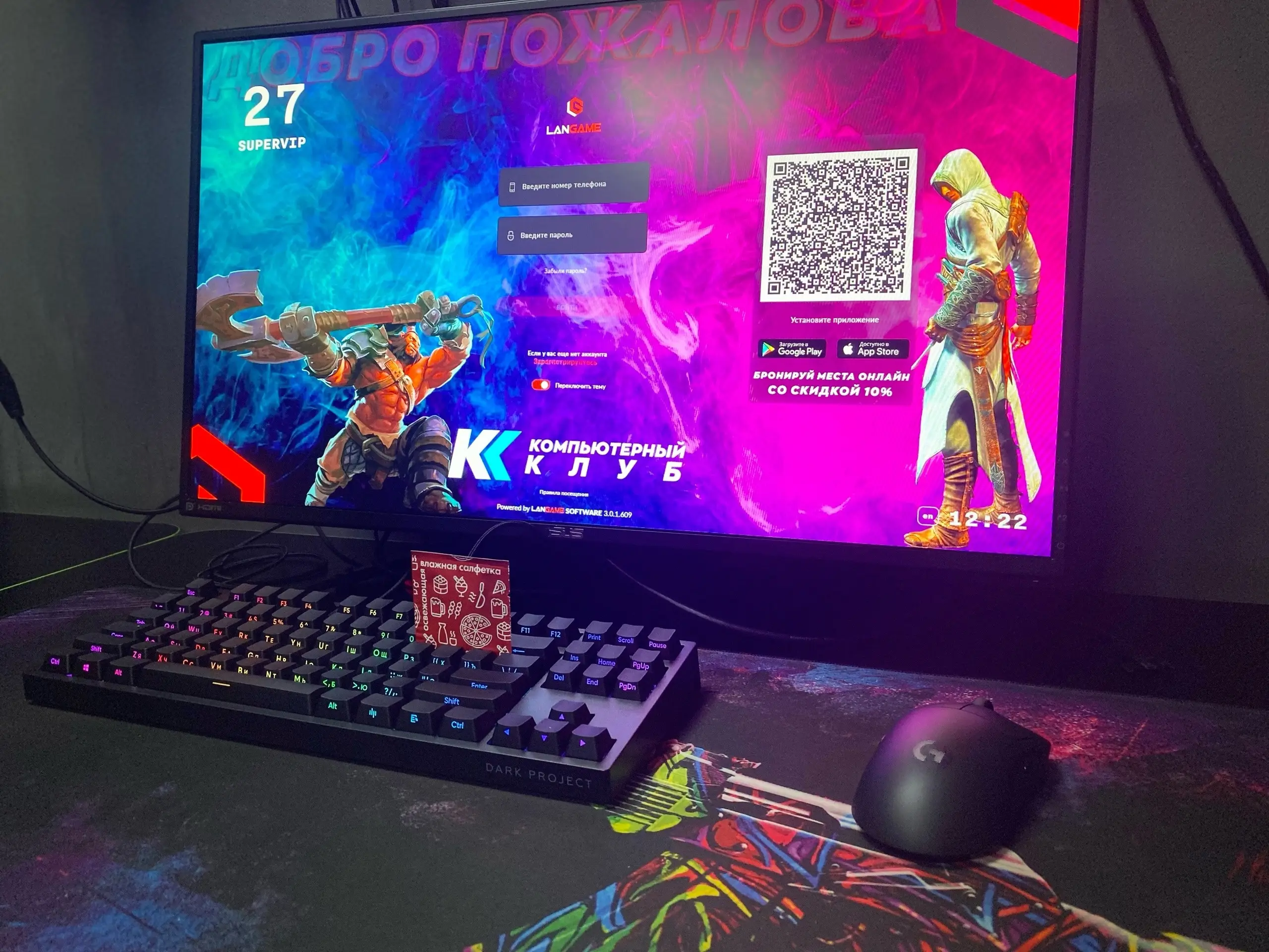 Изображение клуба Компьютерный клуб КК № 5