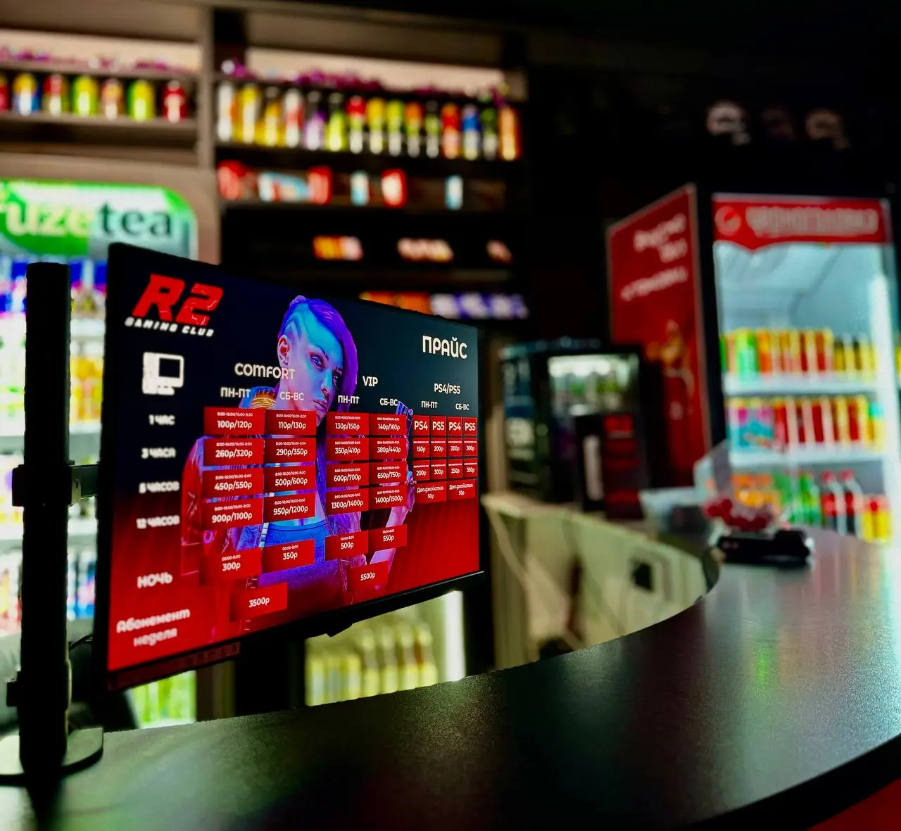 Изображение клуба R2 № 1