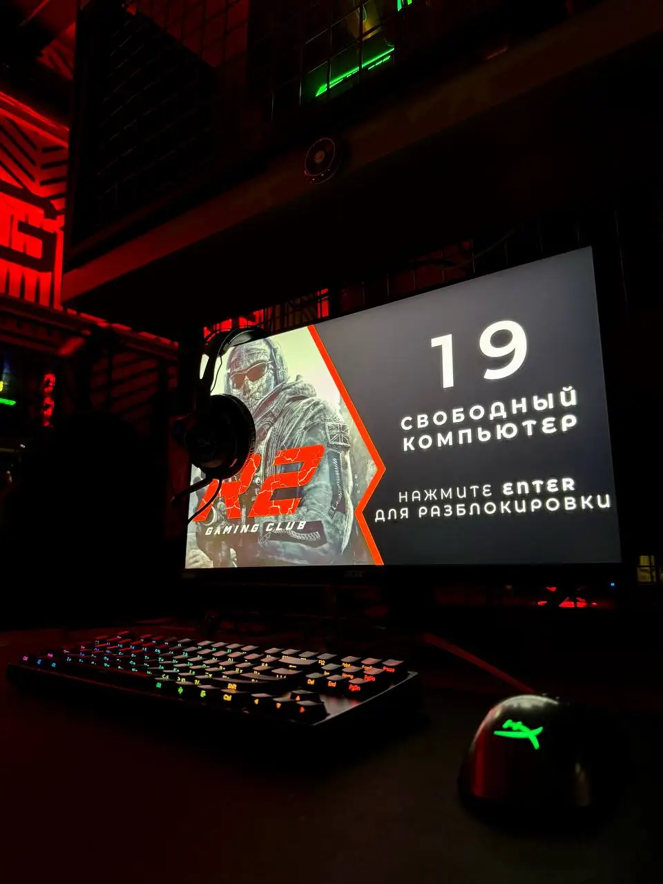 Изображение клуба R2 № 2