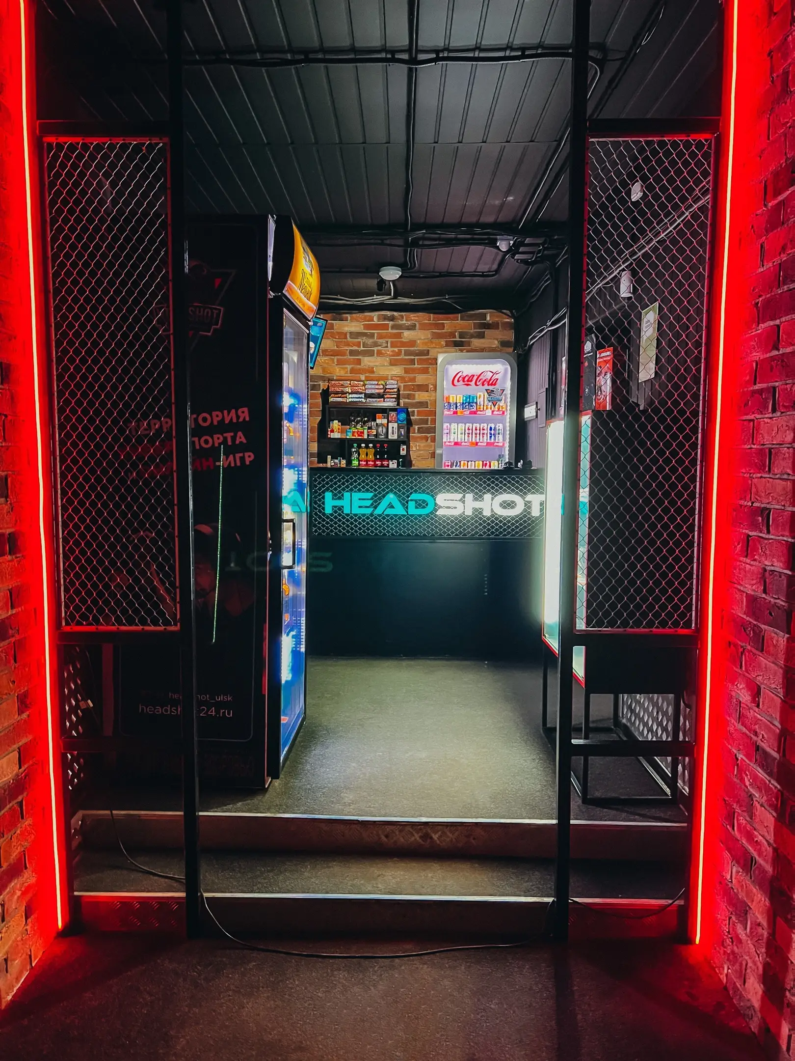 Изображение клуба Headshot на Рябикова № 3