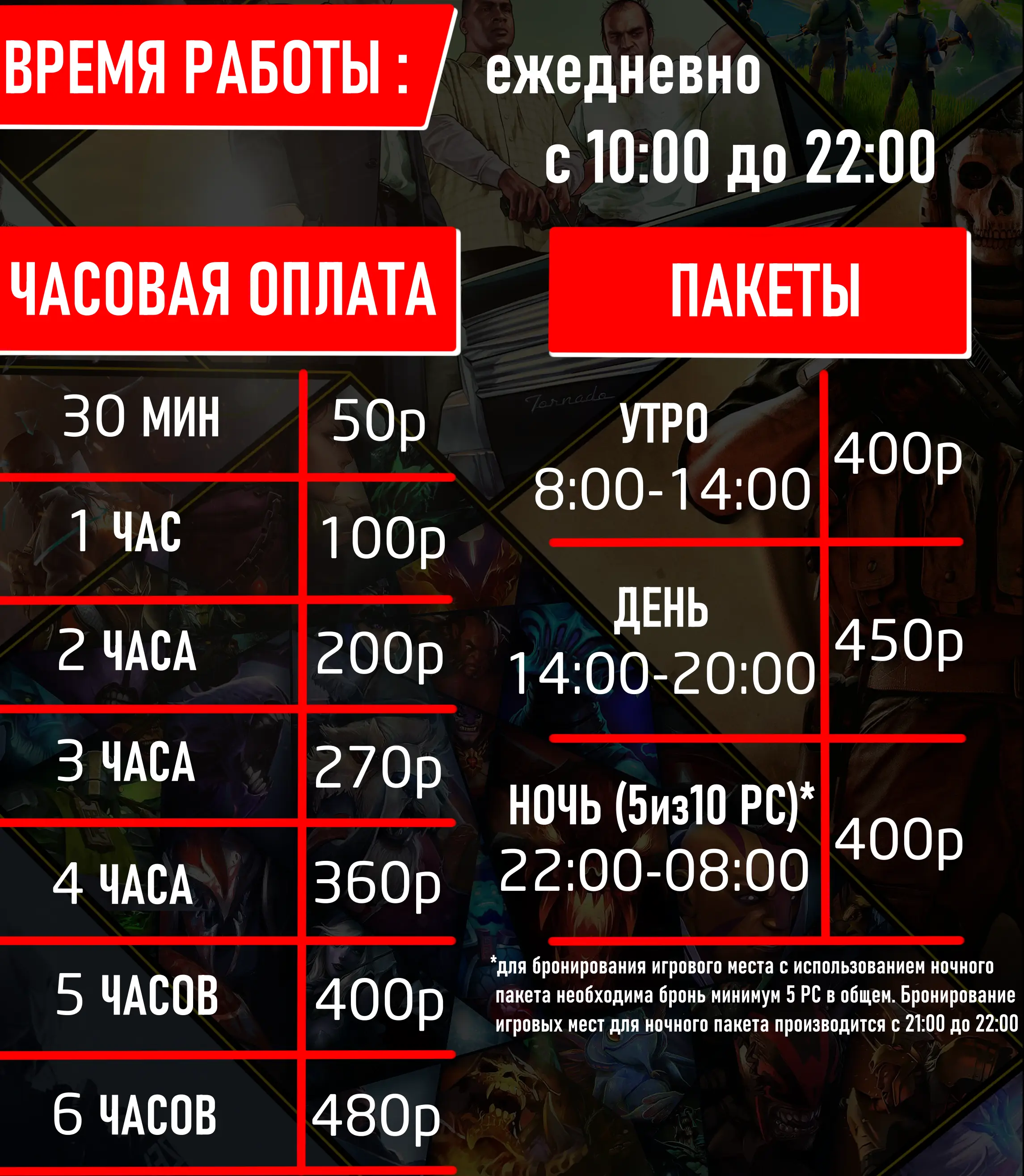 Изображение клуба PC Arena Clack&Clack № 2