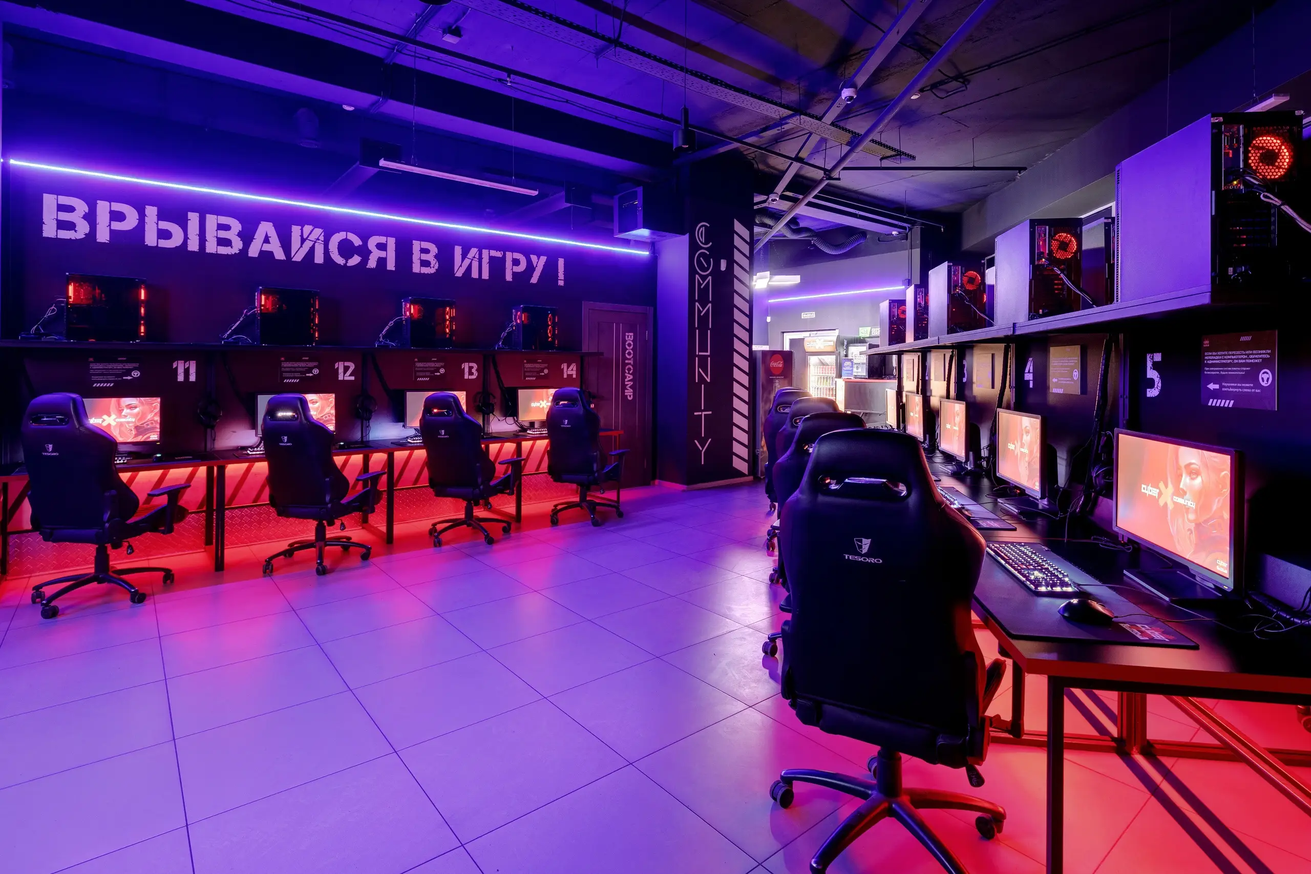 Изображение клуба CyberX Ярославль № 5