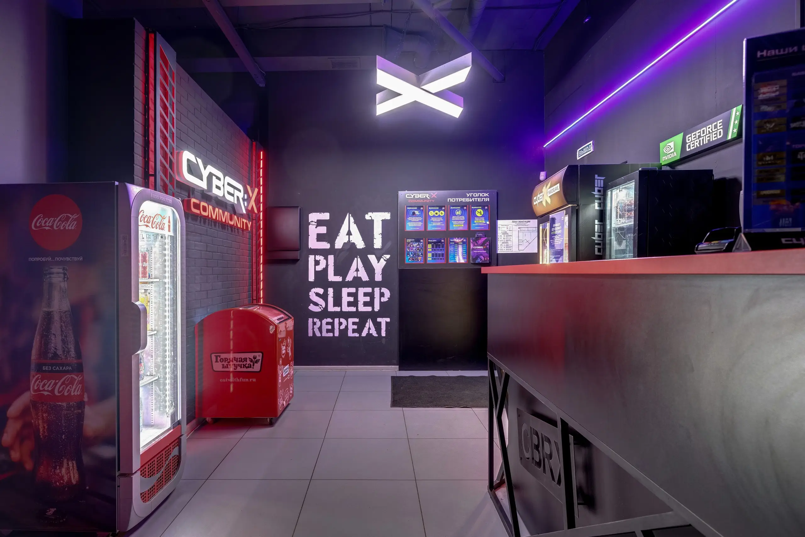 Изображение клуба CyberX Ярославль № 7