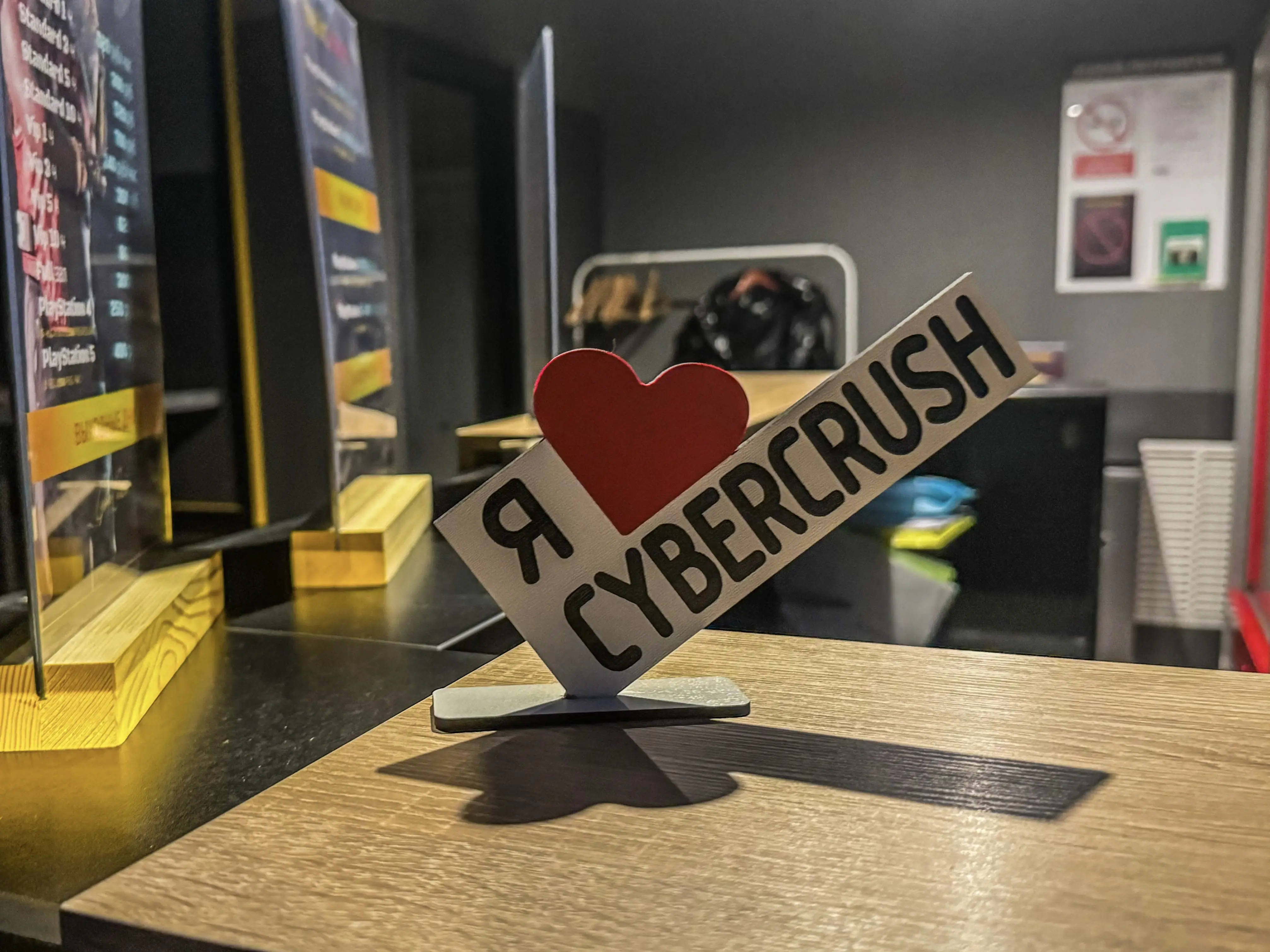 Изображение клуба CyberCrush № 6