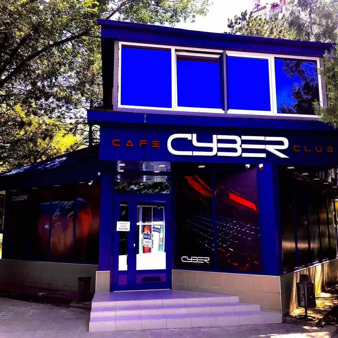Изображение клуба CYBER cafe club № 3