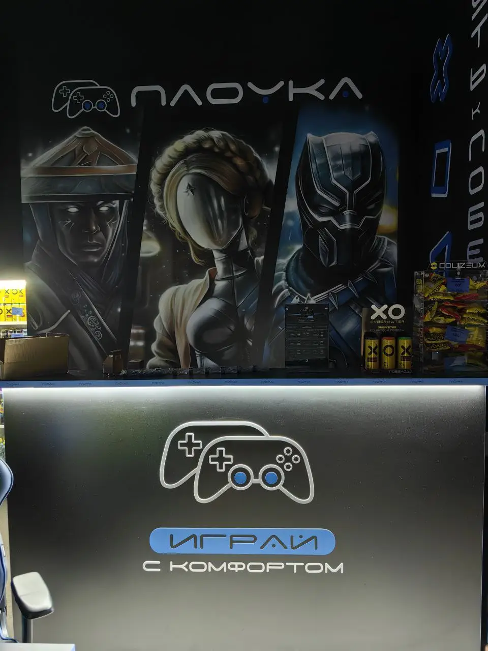 Изображение клуба Ployka Таганка № 3