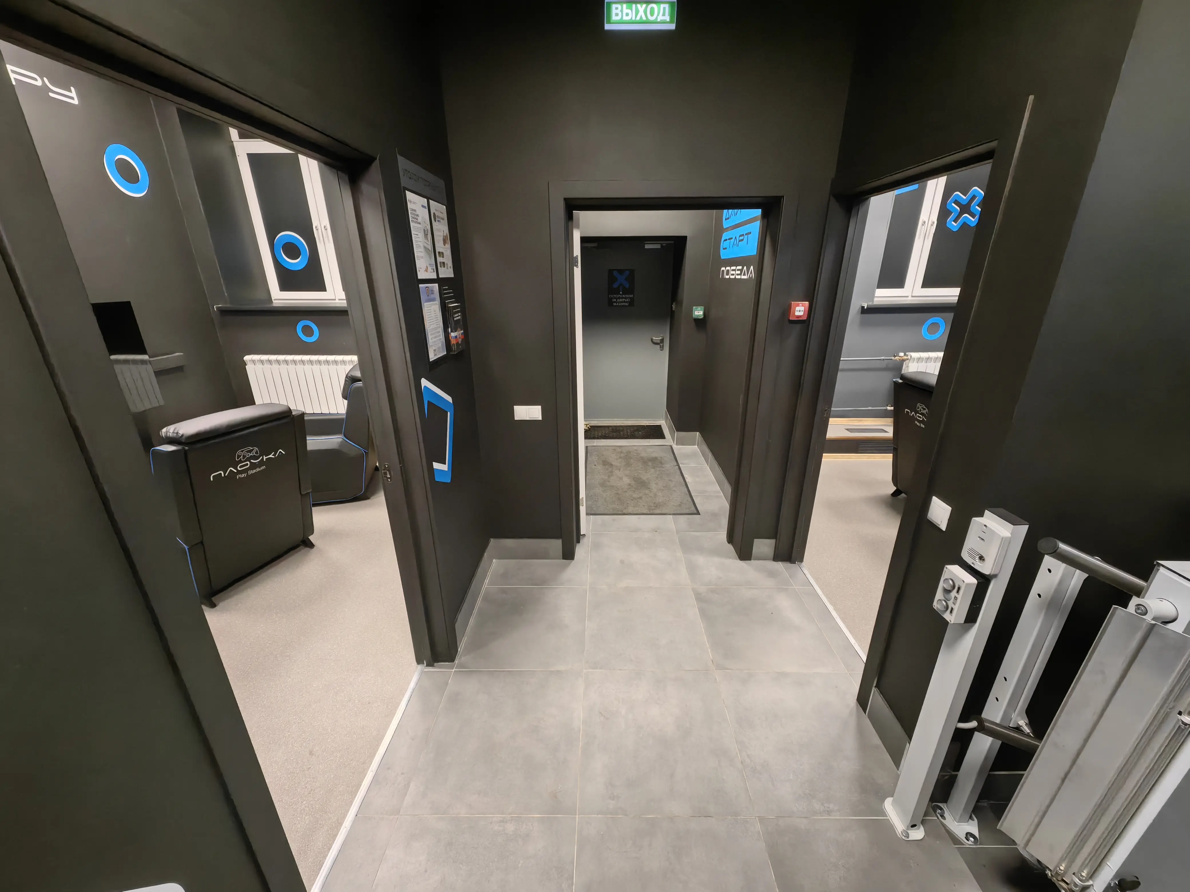 Изображение клуба Ployka Таганка № 9