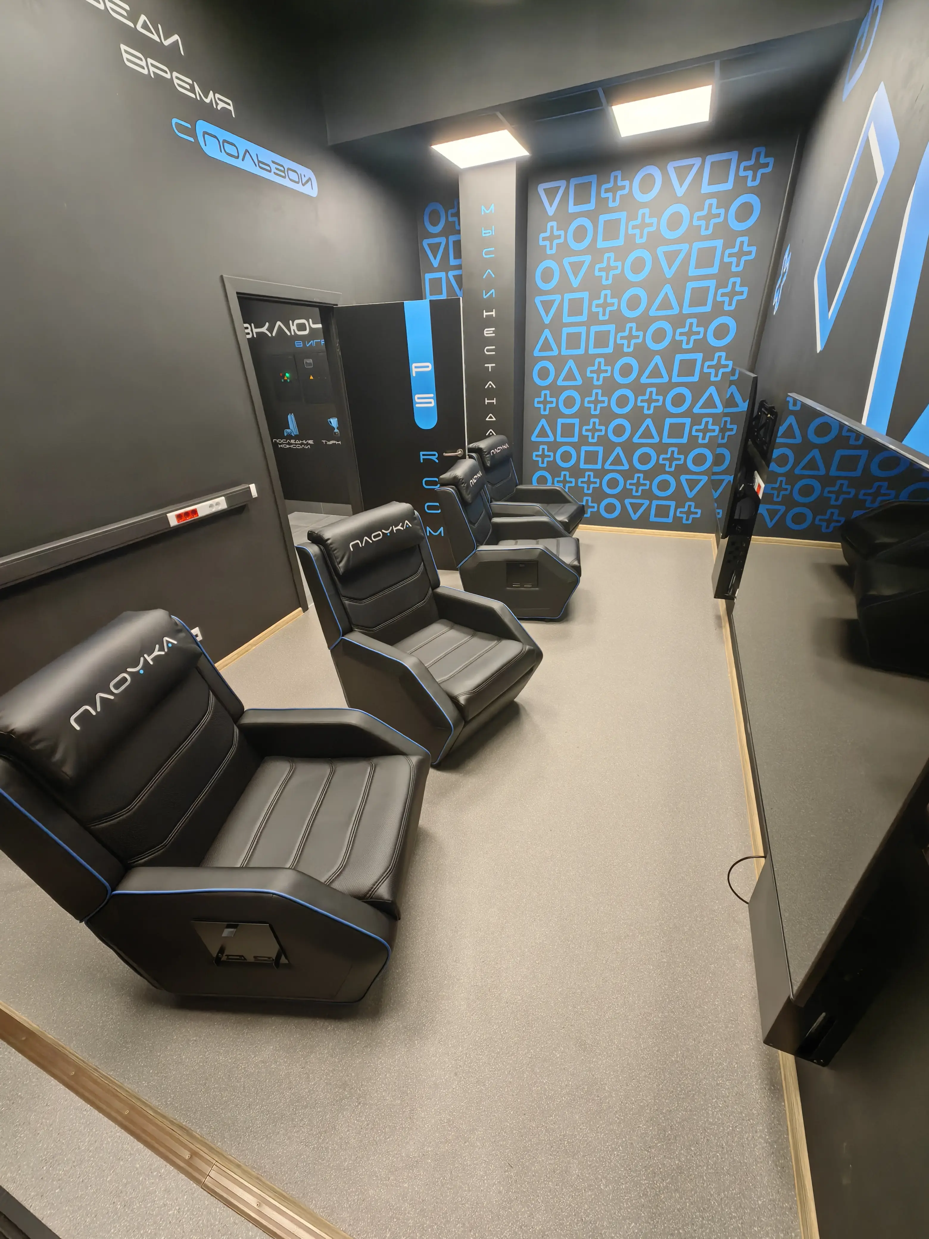 Изображение клуба Ployka Таганка № 10