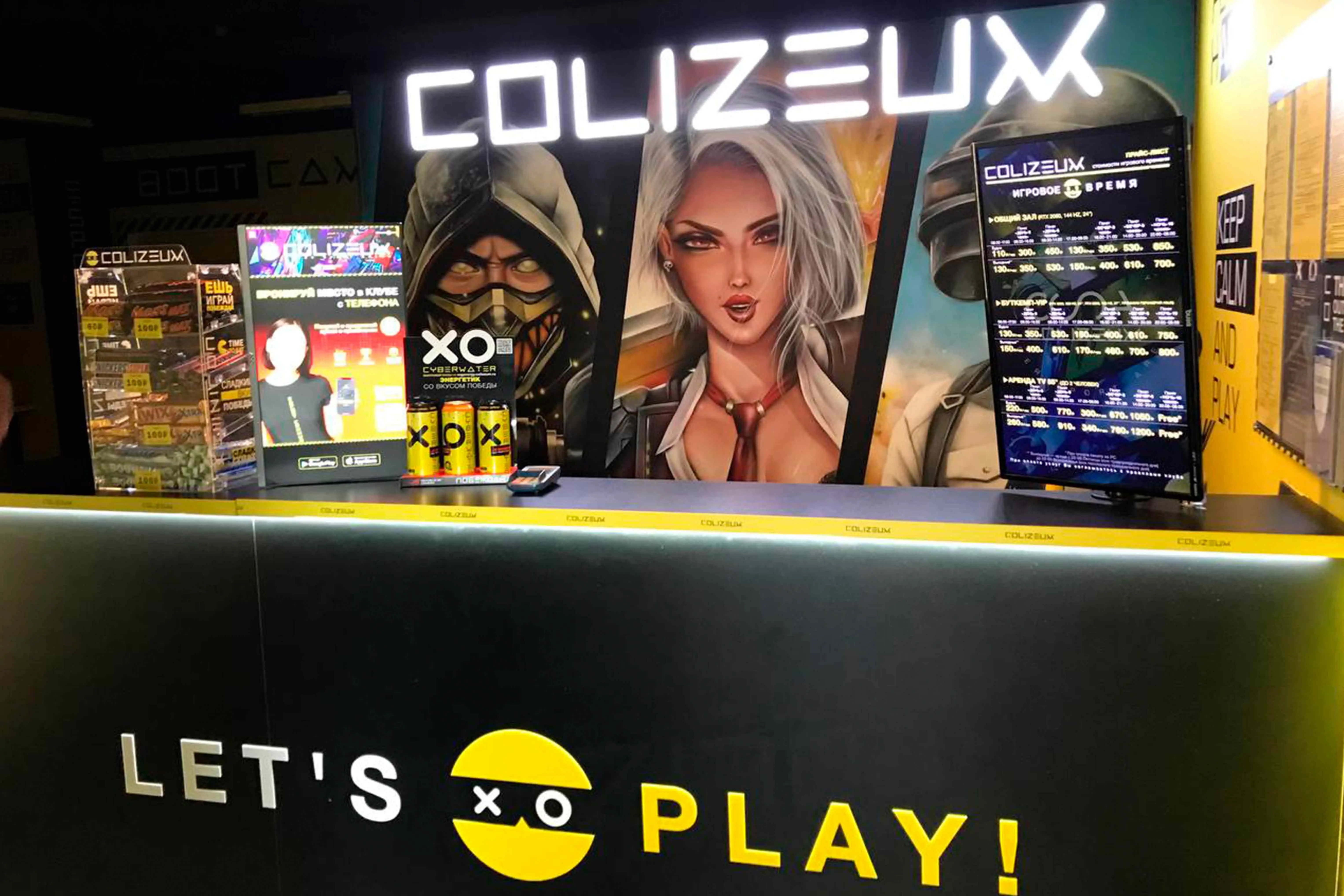 Изображение клуба COLIZEUM Самаркандский № 5