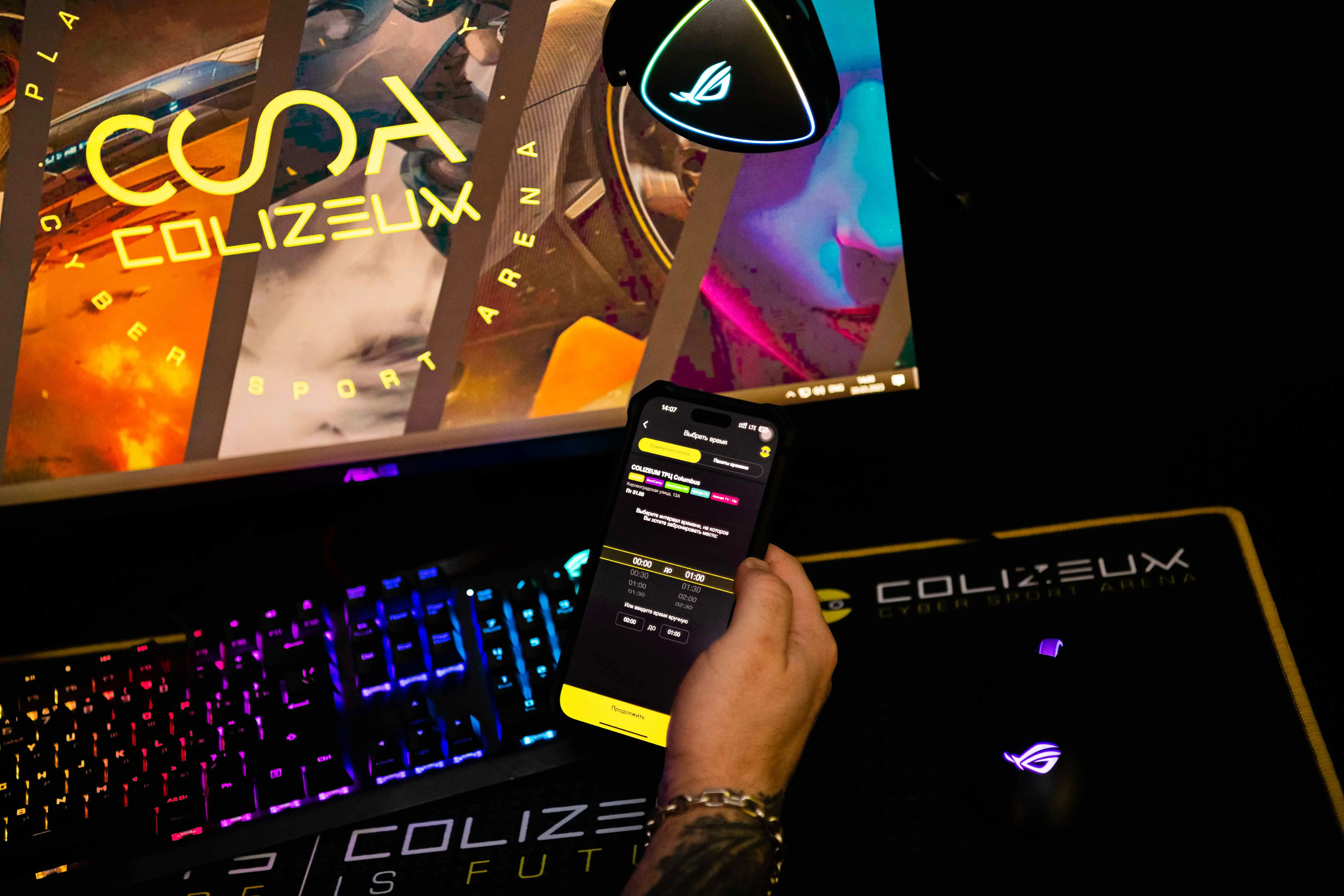 Изображение клуба COLIZEUM Самаркандский № 7