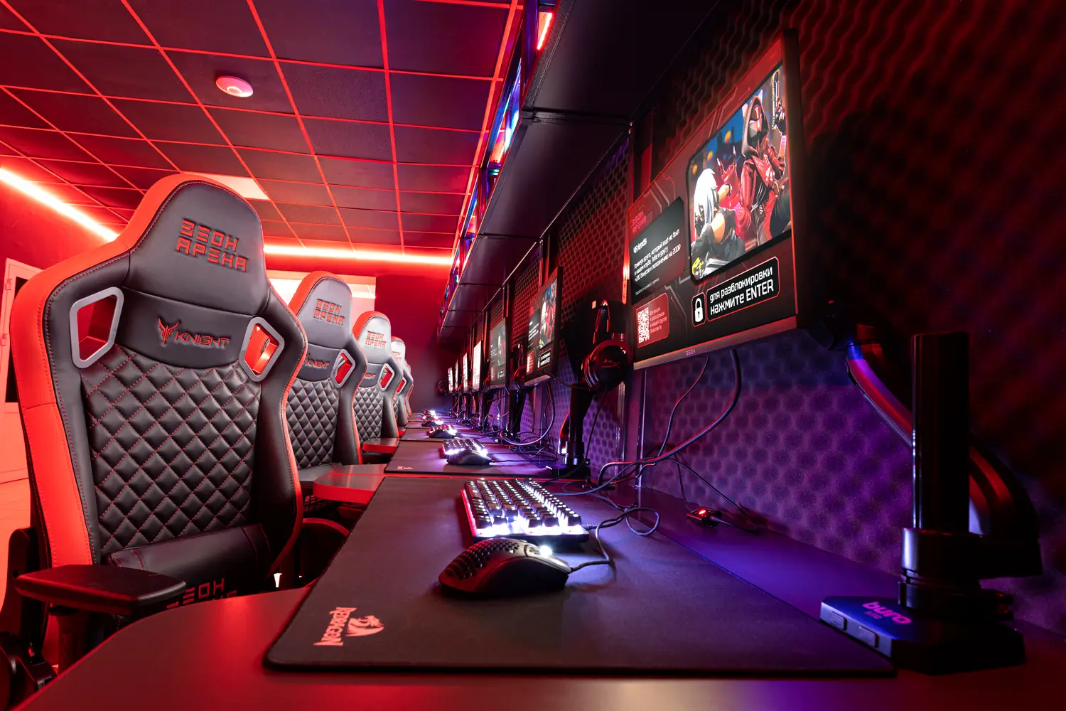 Изображение клуба Зеон Арена № 1