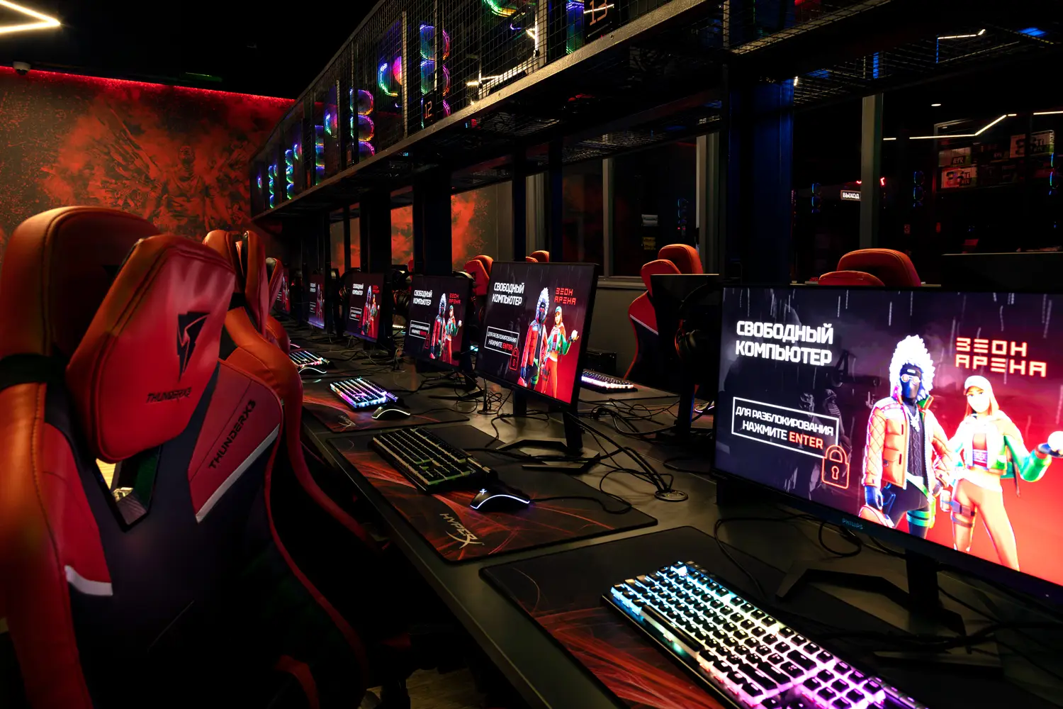 Изображение клуба Зеон Арена № 1