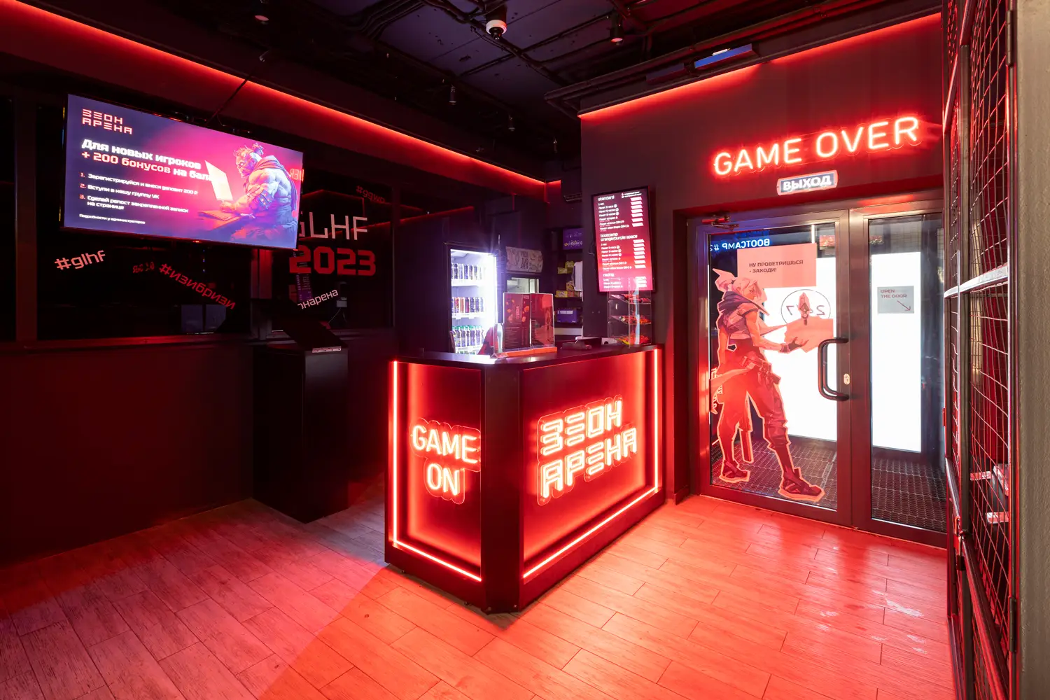 Изображение клуба Зеон Арена № 4