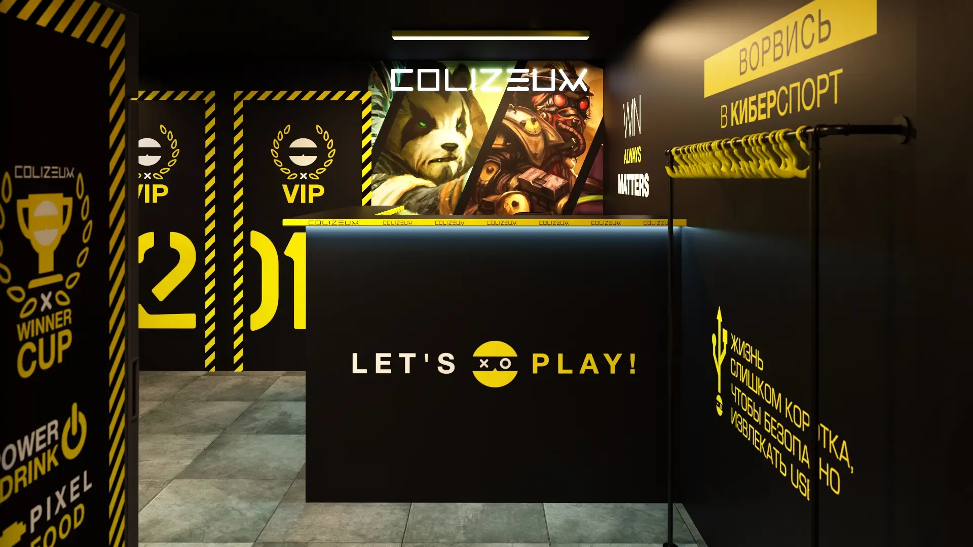 Изображение клуба COLIZEUM Шмитовский № 1