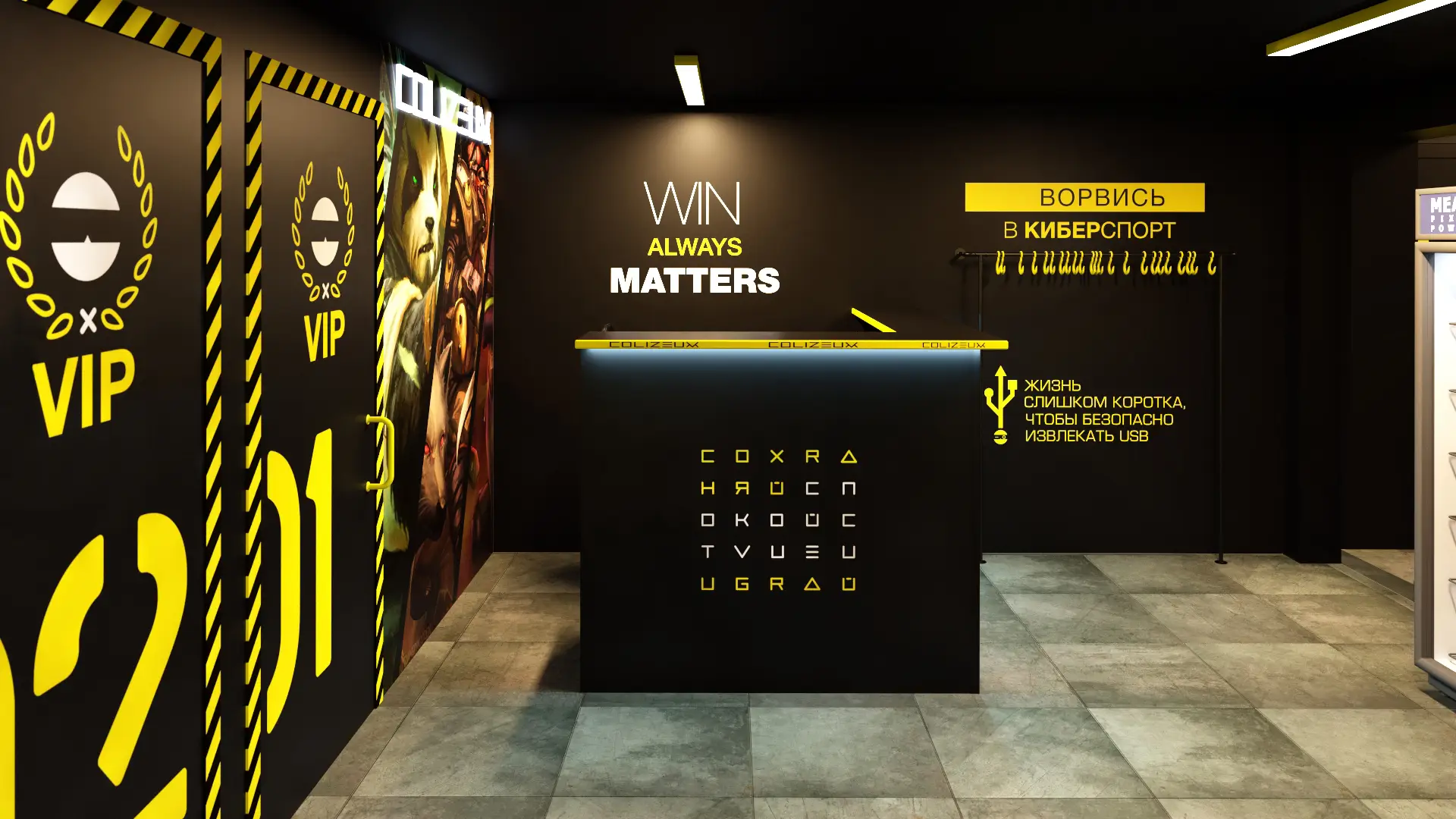 Изображение клуба COLIZEUM Шмитовский № 4