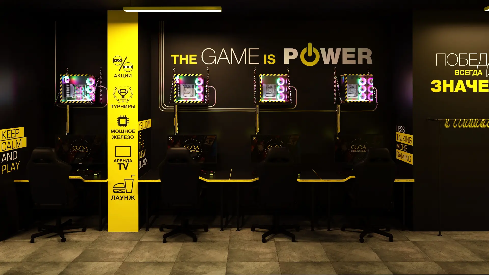 Изображение клуба COLIZEUM Шмитовский № 7