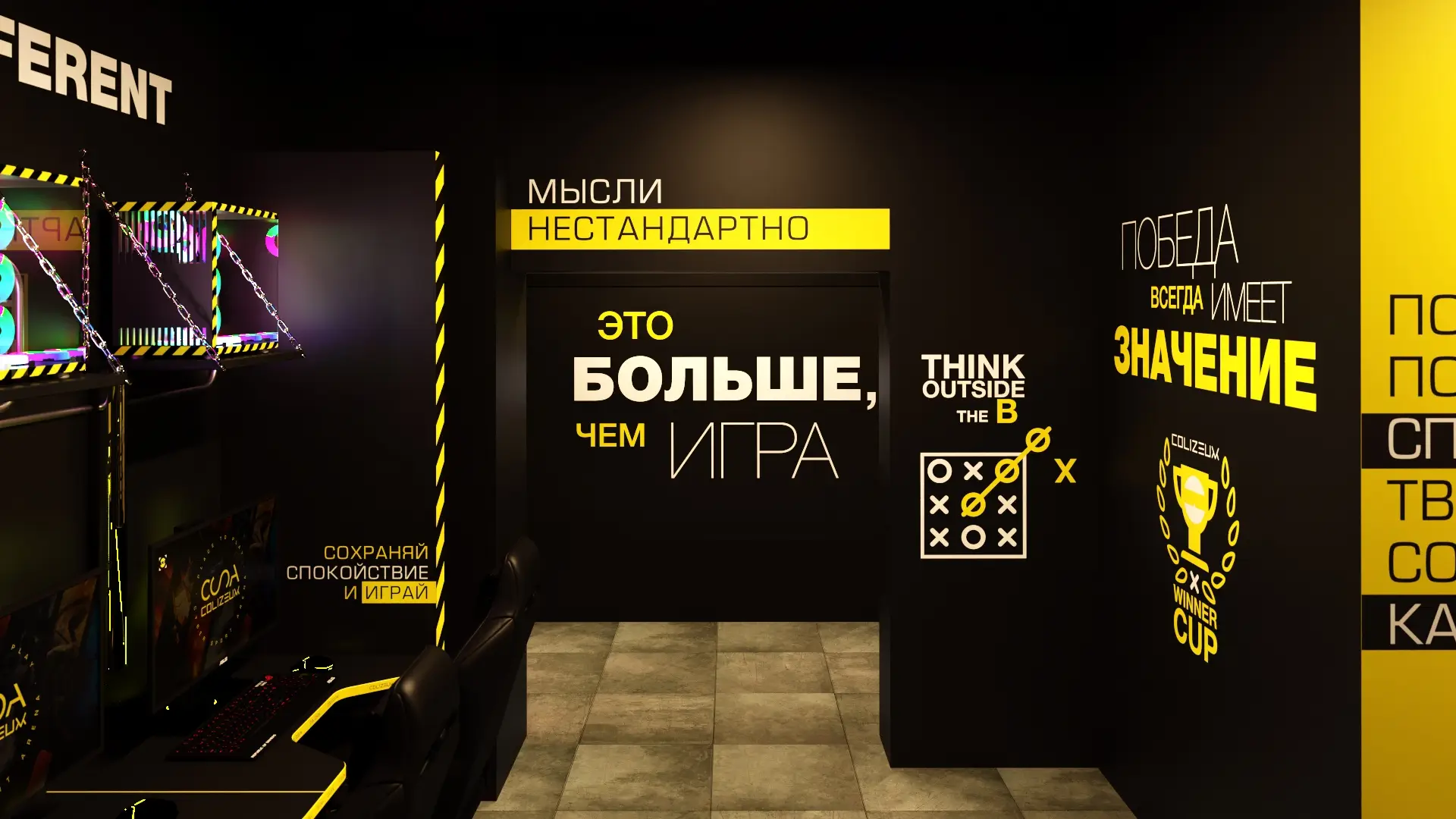 Изображение клуба COLIZEUM Шмитовский № 8